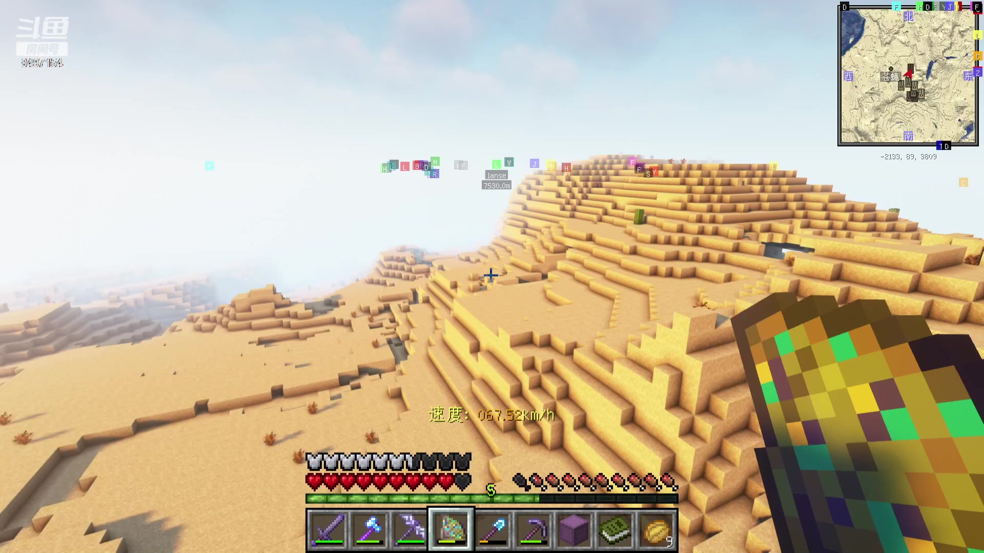 【2023-11-27 02点场】WE丶994：MC启动！白银双倍~~~