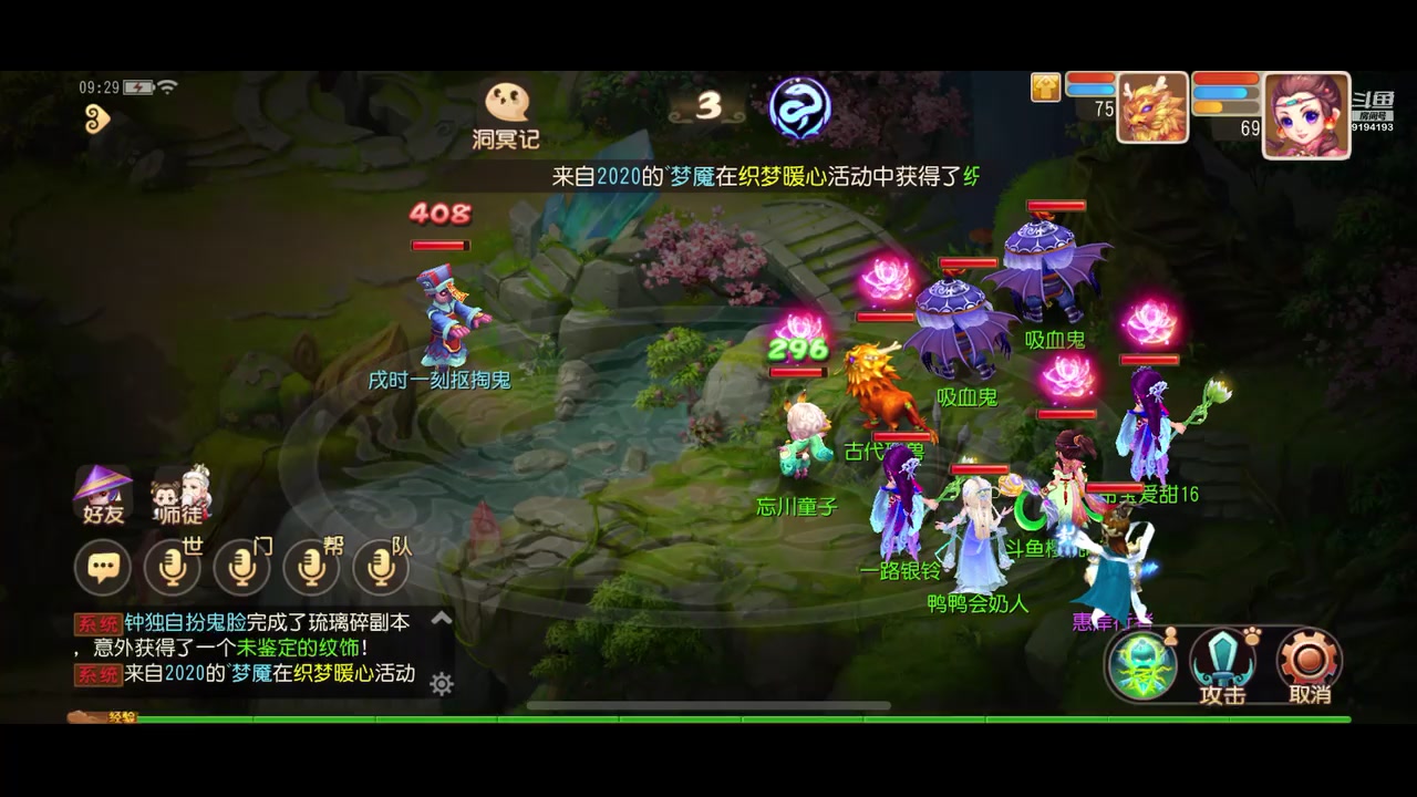 【2023-11-26 08点场】樱桃mike：梦幻西游喜欢