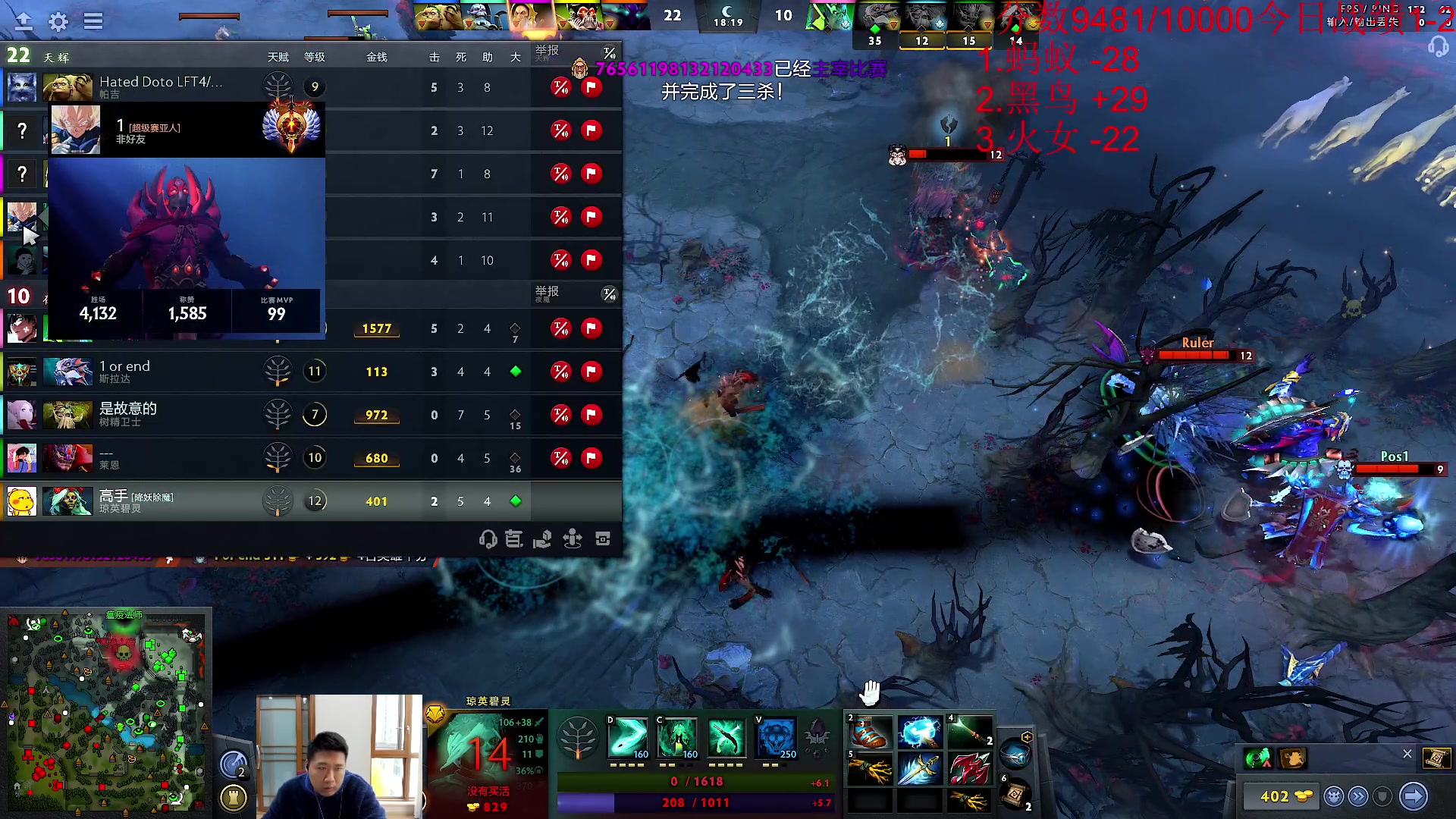 【2023-11-27 16点场】霸气虚幻哥1991：认真单排！！！73965