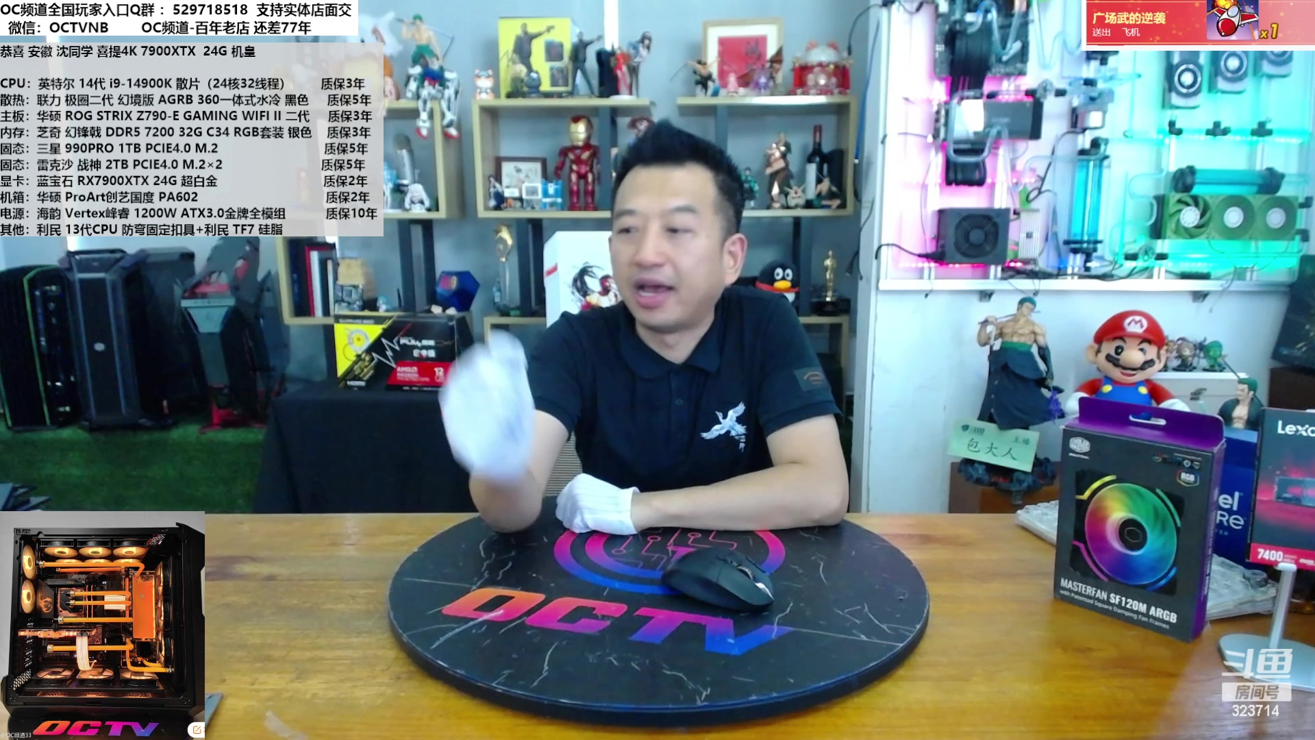 【2023-11-27 14点场】OC频道包大人：得大于德，必有所失;德大于得，必有所得！