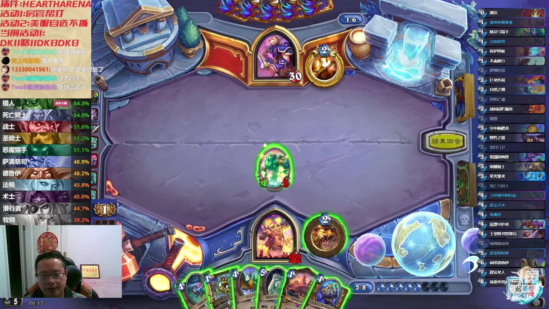 【2023-11-27 05点场】麦迪文哥：中老年活动中心 6251157