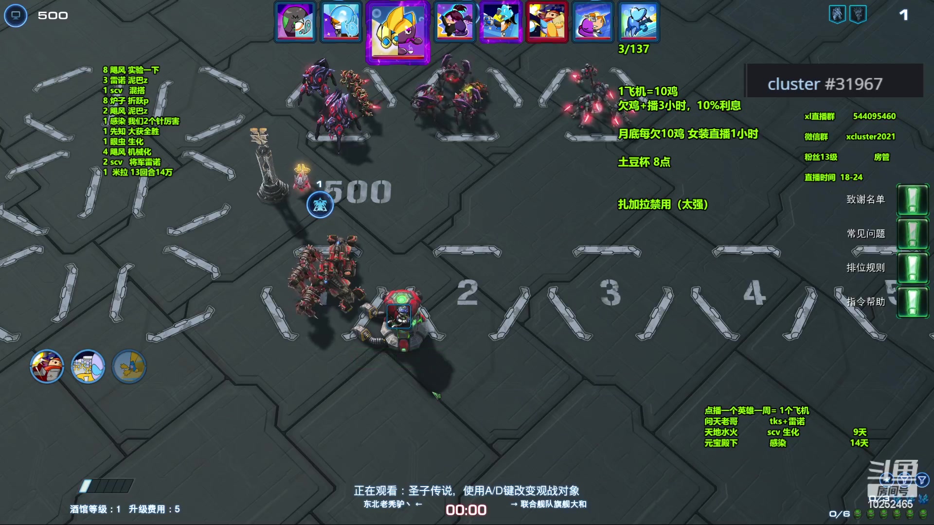 【2023-11-26 22点场】xcluster：星际酒馆，今晚土豆杯