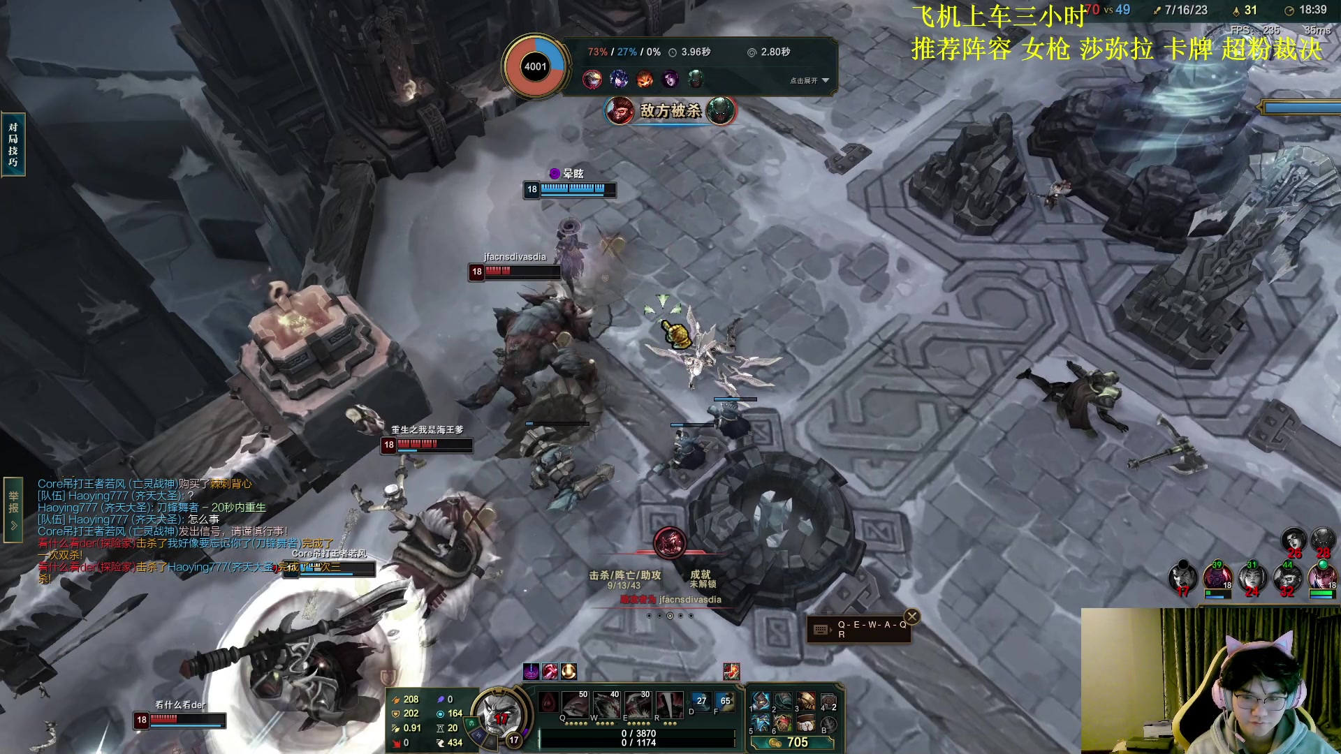 【2023-11-27 05点场】放逐大帝灬：今天不直播！身体不舒服！