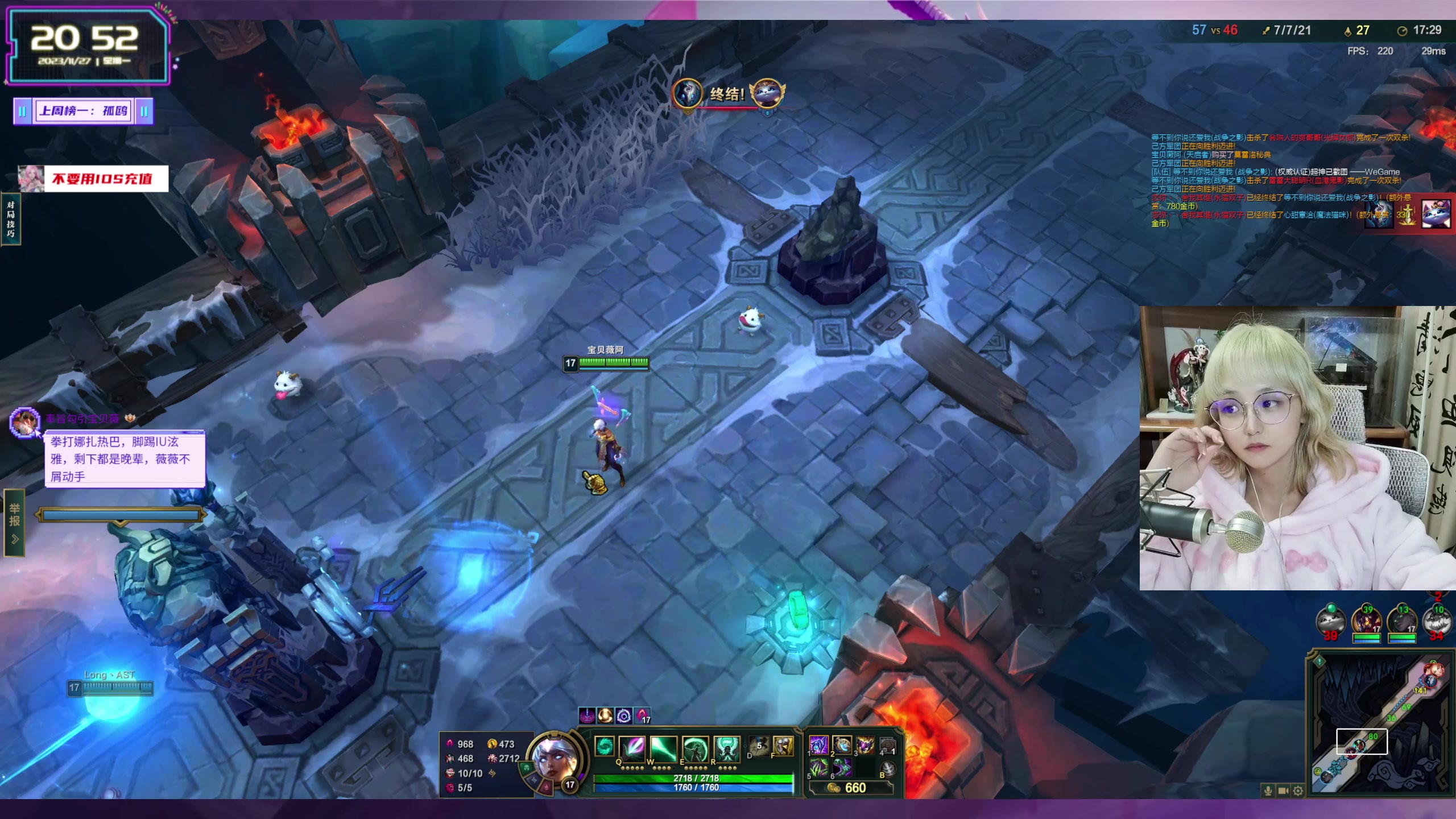 【2023-11-27 20点场】宝贝薇阿：薇薇：双倍亲密度 少爷打卡啦