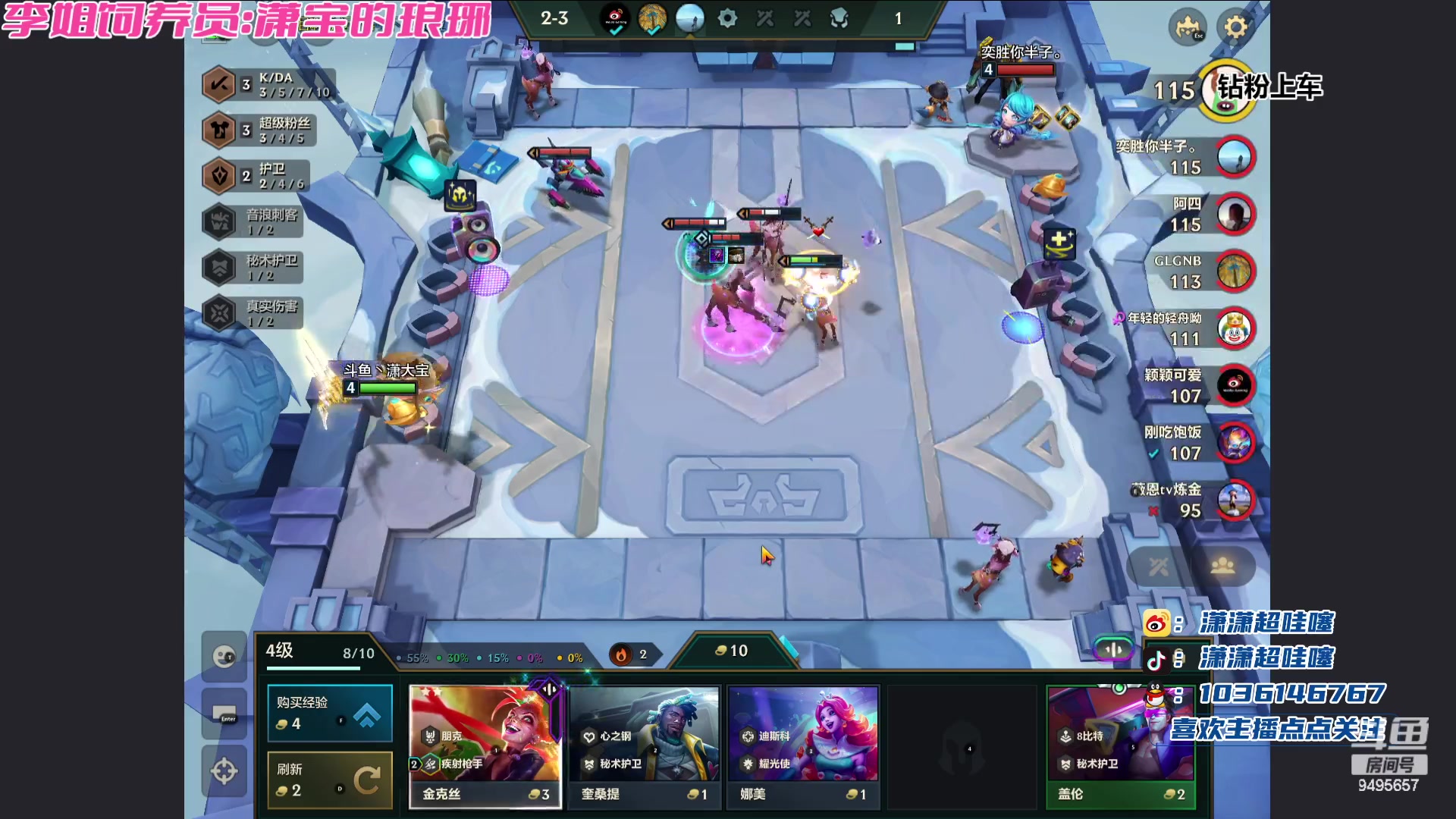 【2023-11-26 22点场】潇潇超哇噻：看我卡特把把c～