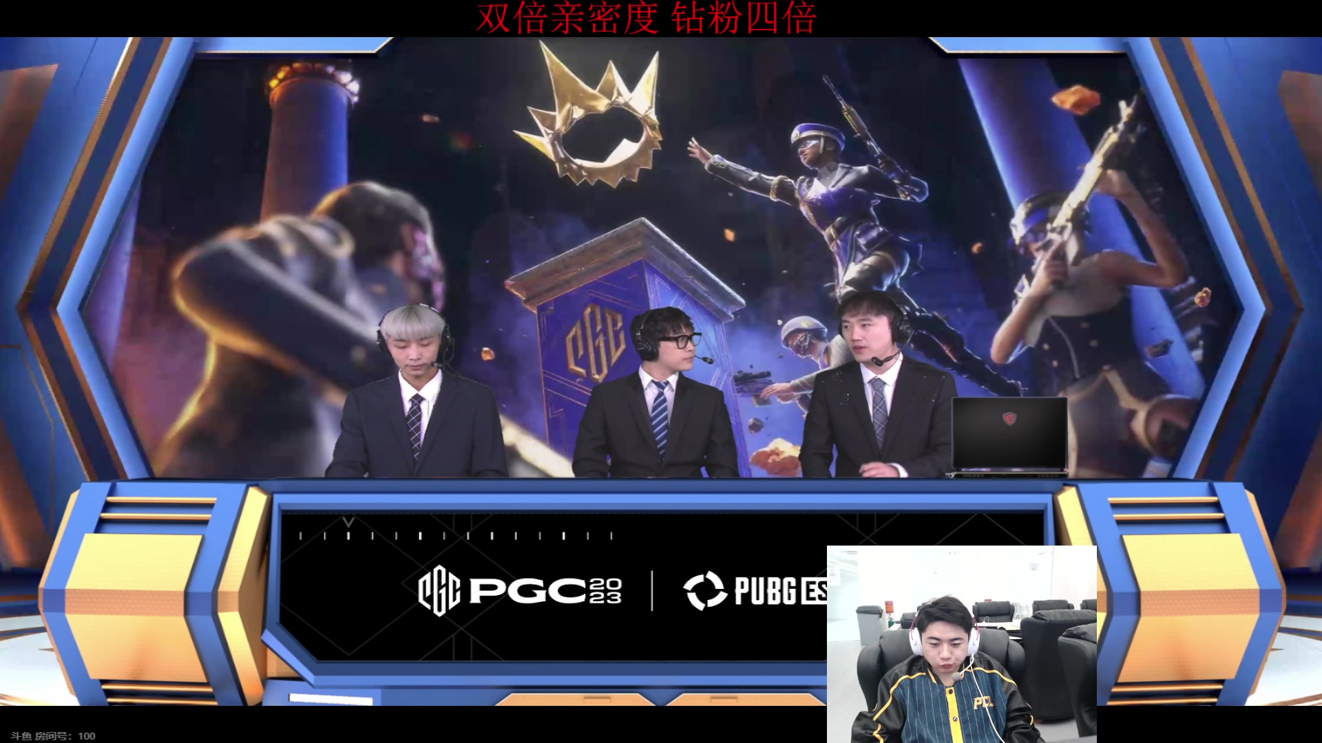 【2023-11-27 19点场】17Xbei丷：ob比赛,PCL加油