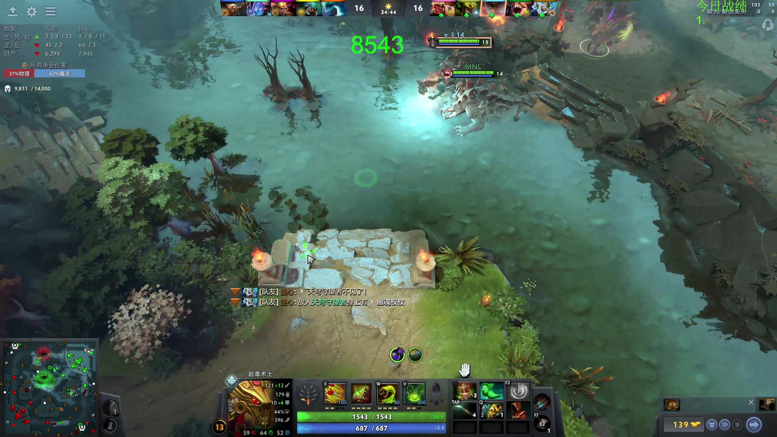 【2023-11-27 09点场】龚建ZSMJ：快乐DOTA！