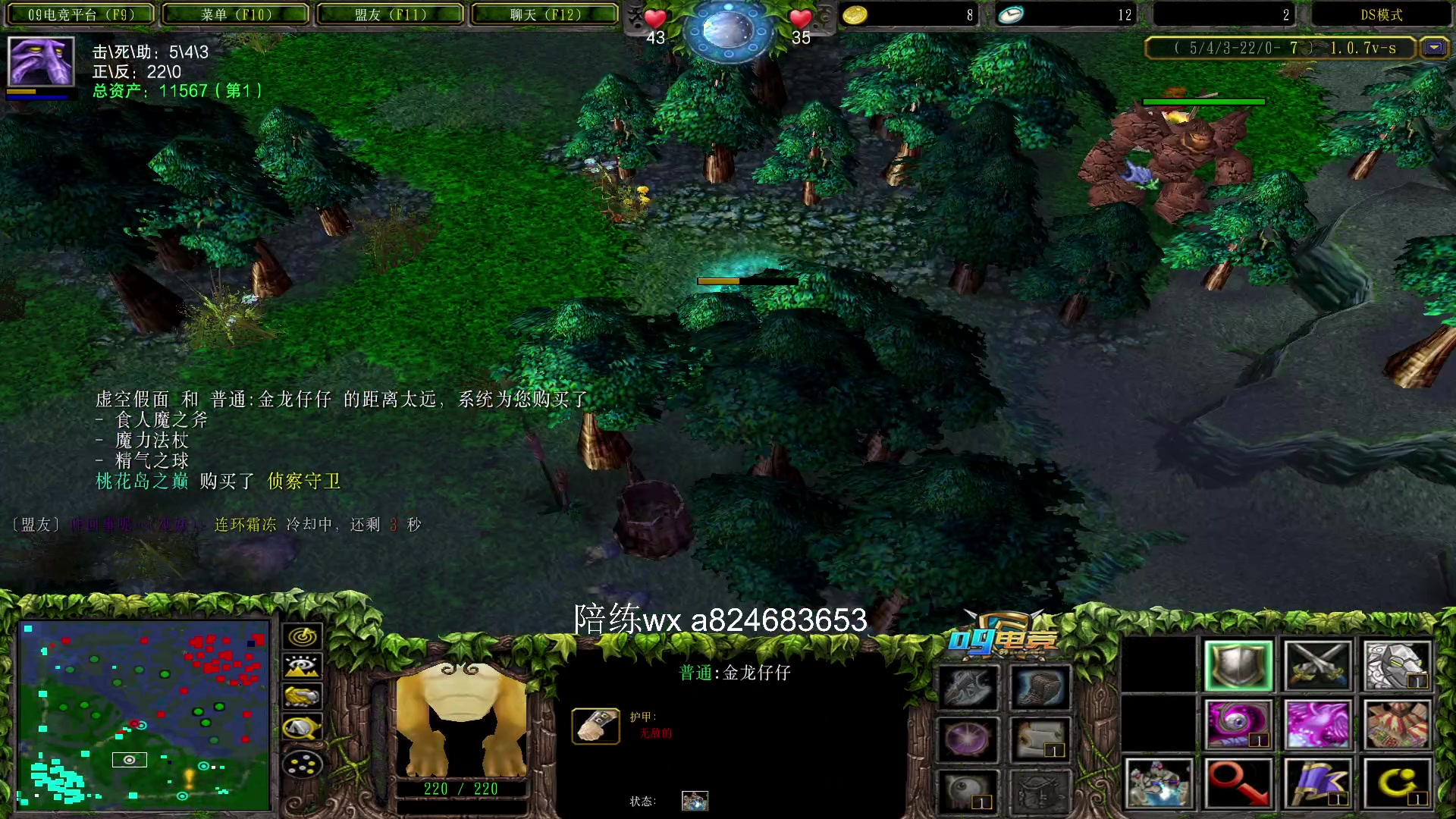 【2023-11-26 22点场】a824683653：赛季一会 7.30对黑