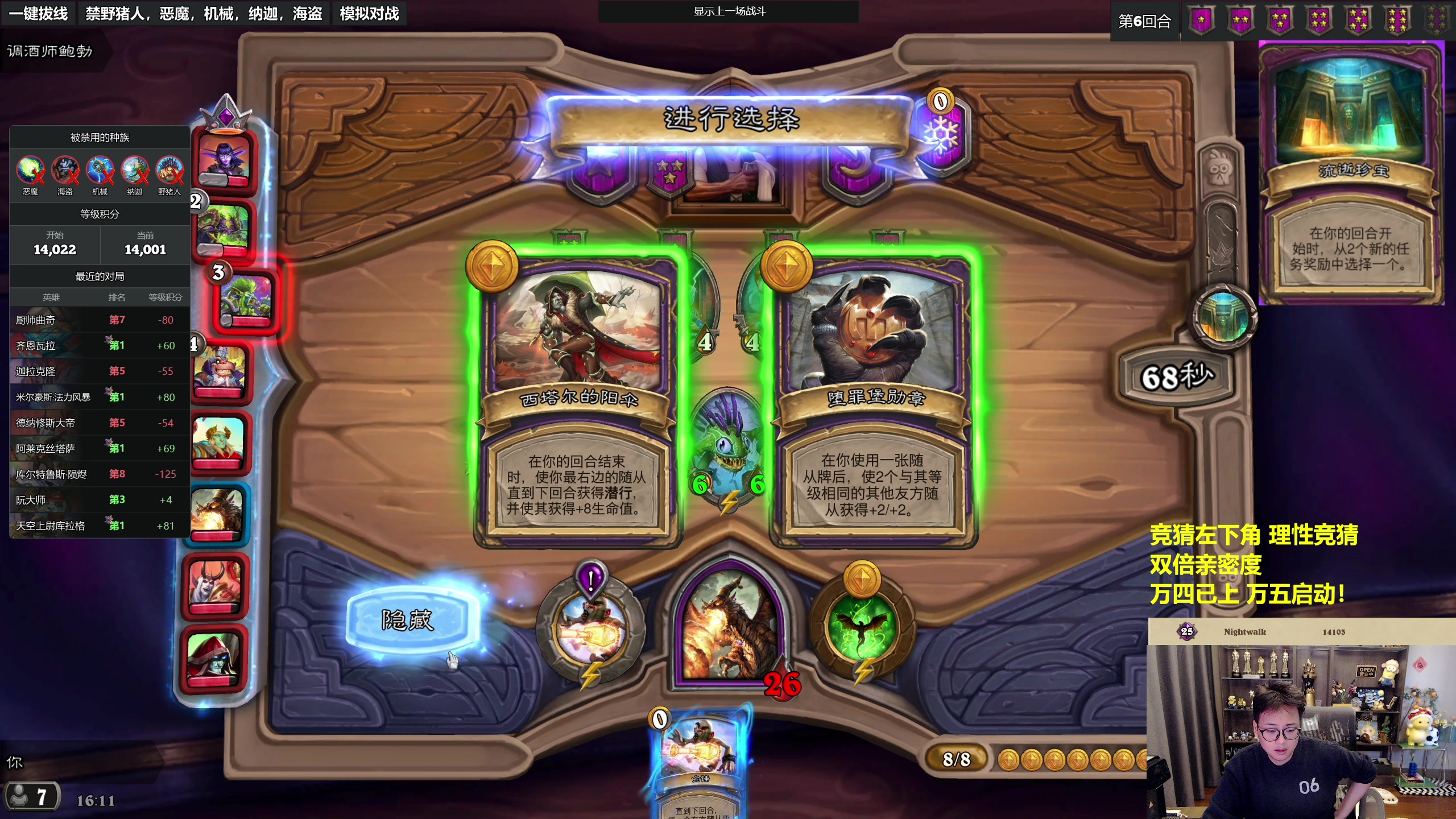 【2023-11-27 15点场】衣锦夜行：万四已结局，万五启动！