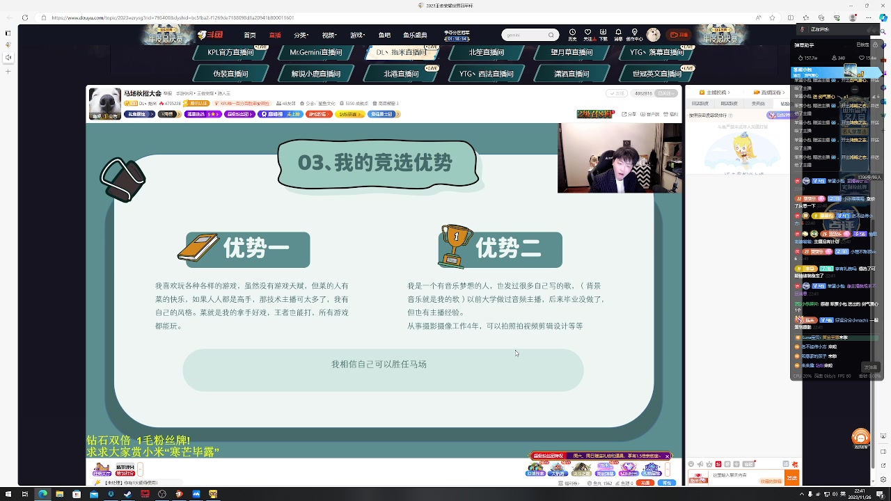 【2023-11-26 22点场】小乐碎片：黄金双倍0.1粉丝牌