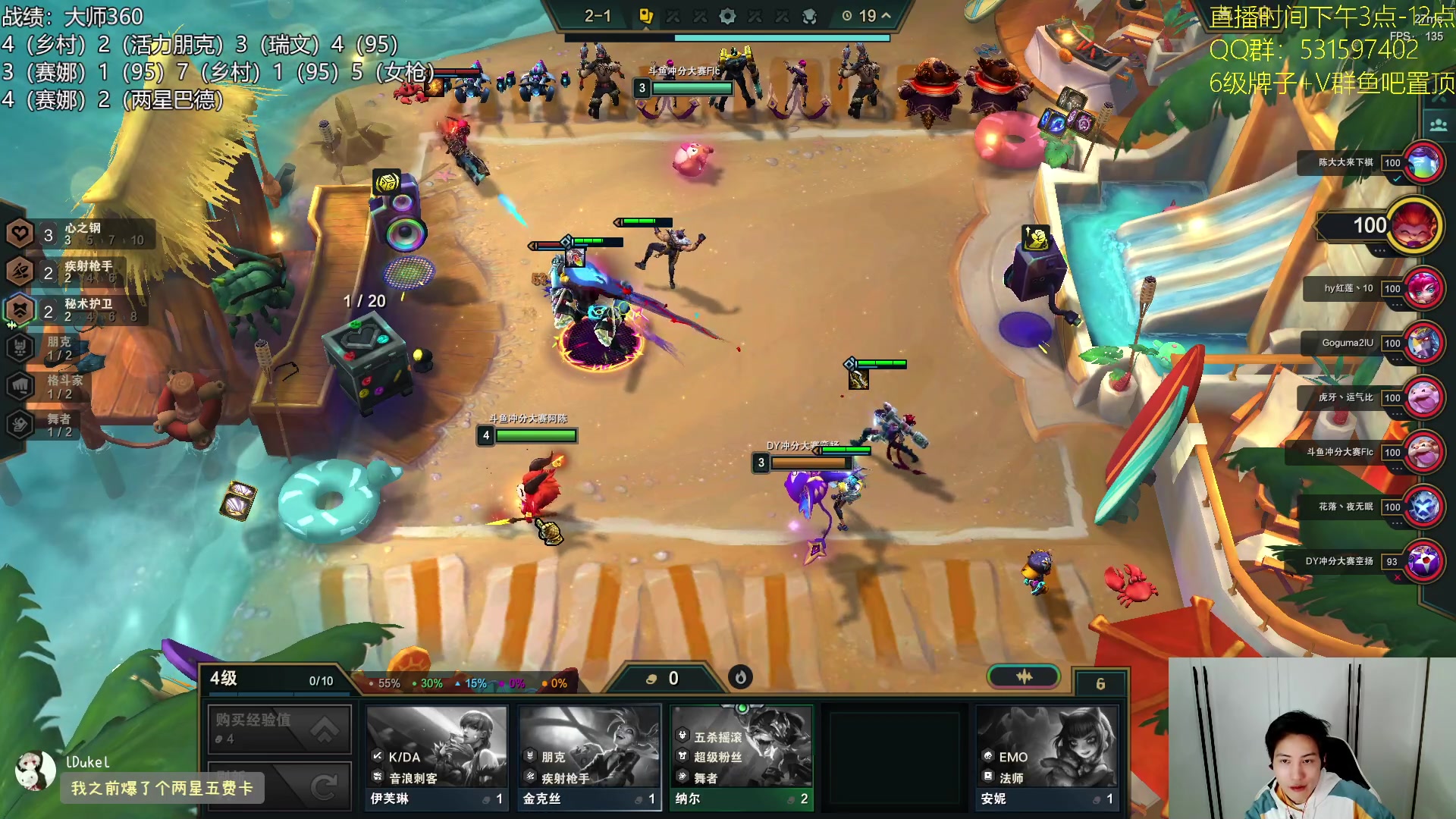 【2023-11-27 00点场】阿陈ctw：新赛季主打一个悟性！