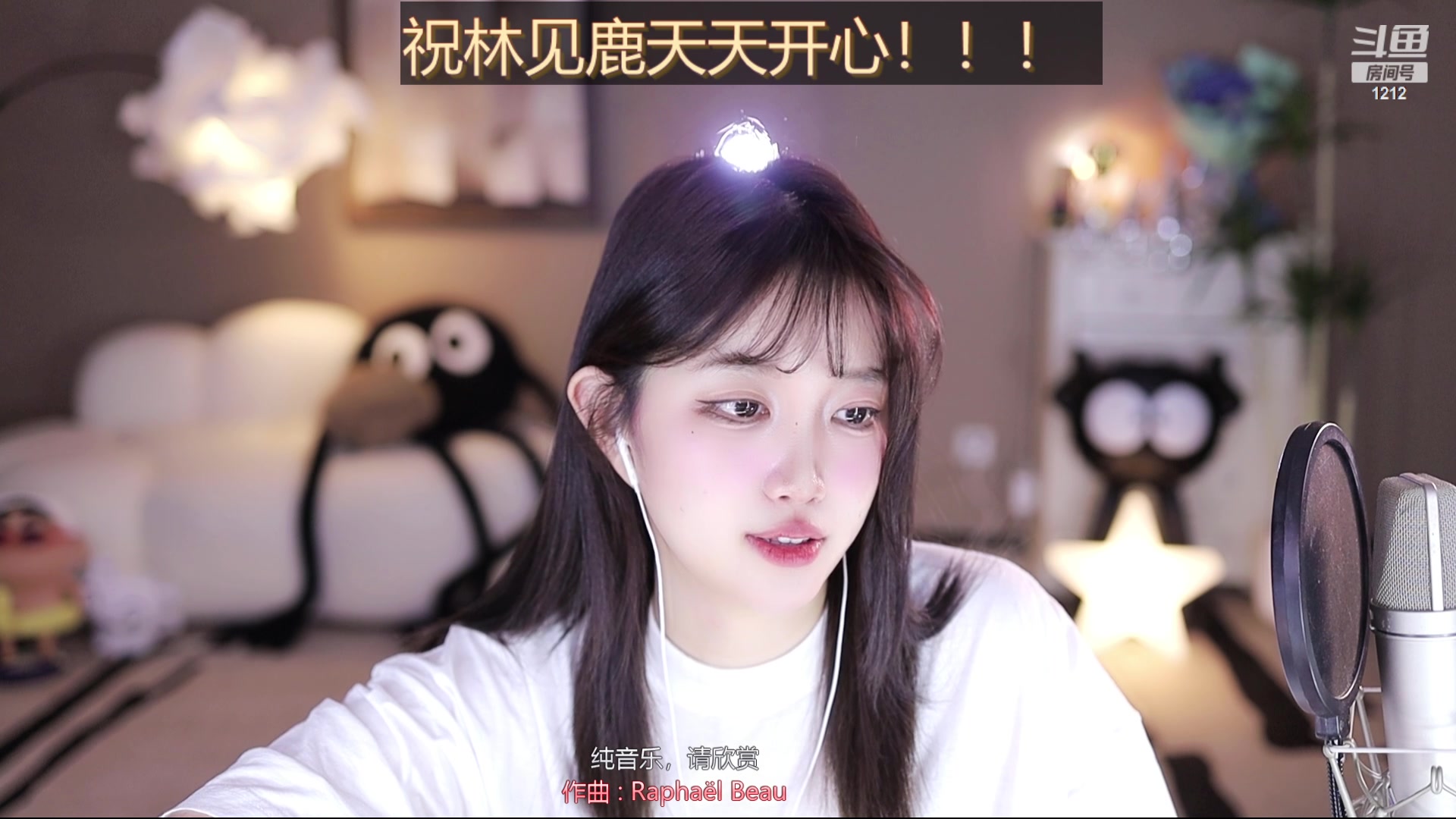 【2023-11-27 02点场】小肉球阿：爱笑的电子小猪~