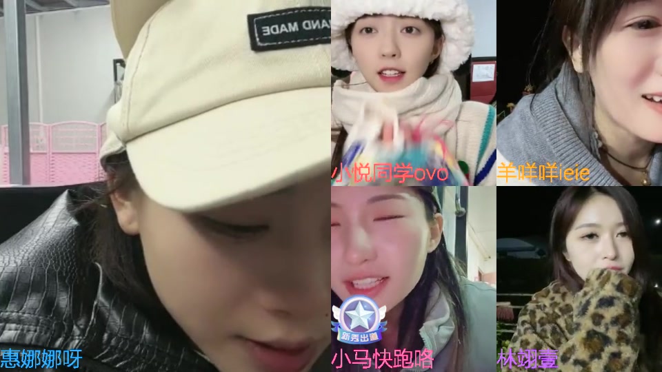 【2023-11-26 23点场】惠娜娜呀：【小奶团】985团播