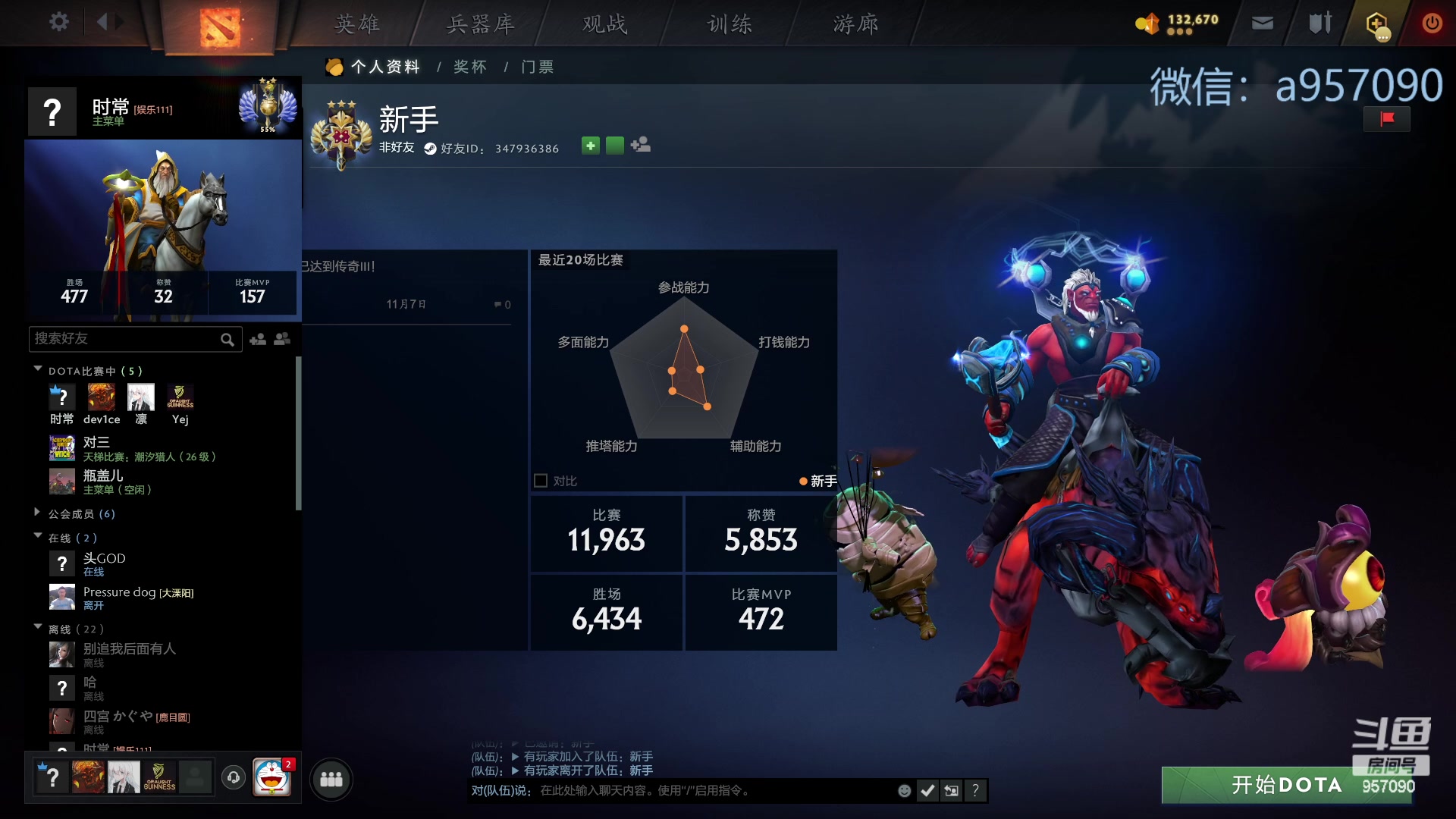 【2023-11-27 15点场】踏上征途167：零压力 ！只有鼓励 ！！