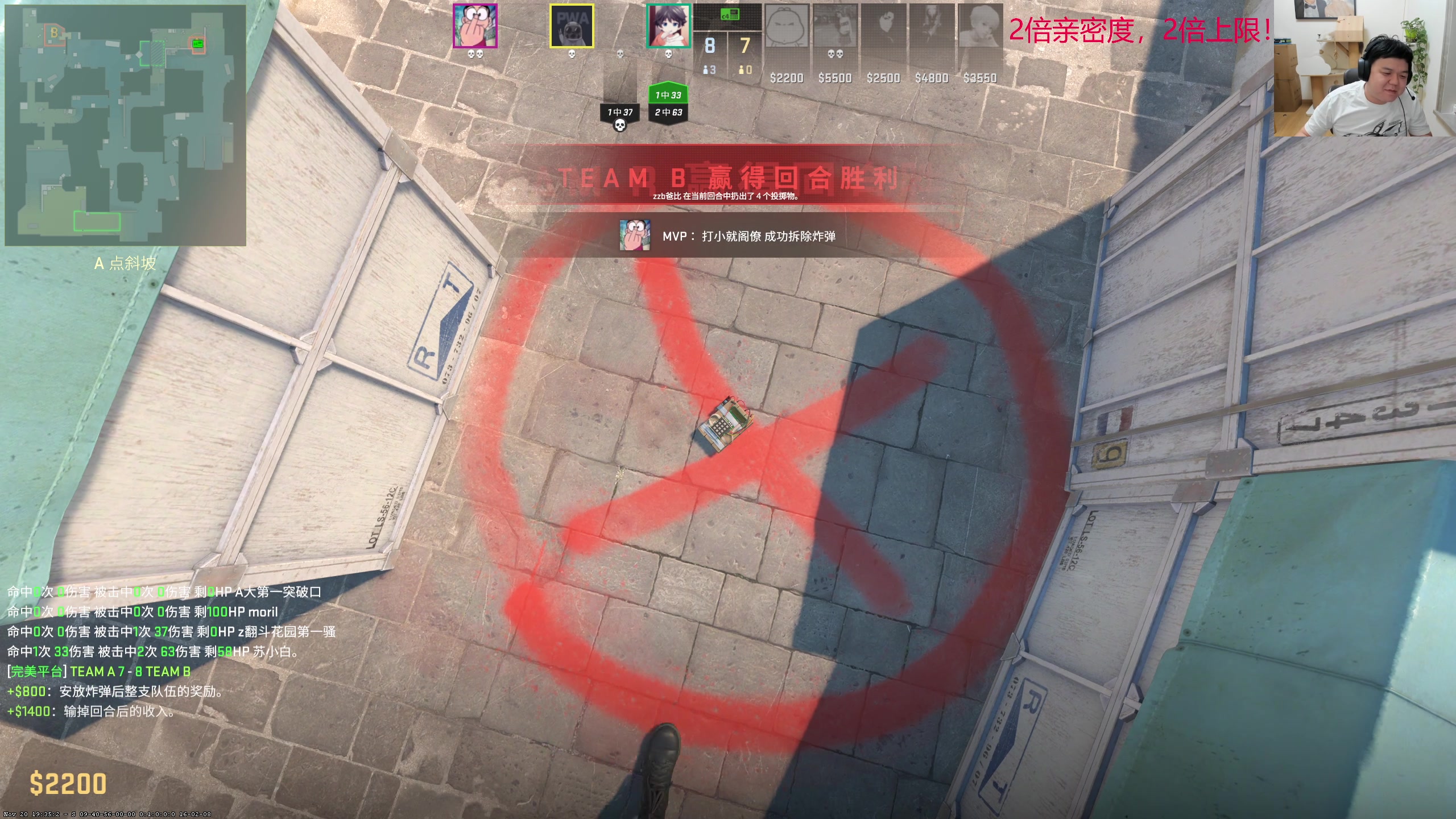 【2023-11-27 17点场】叫我老陈就好了：来这开心就好了