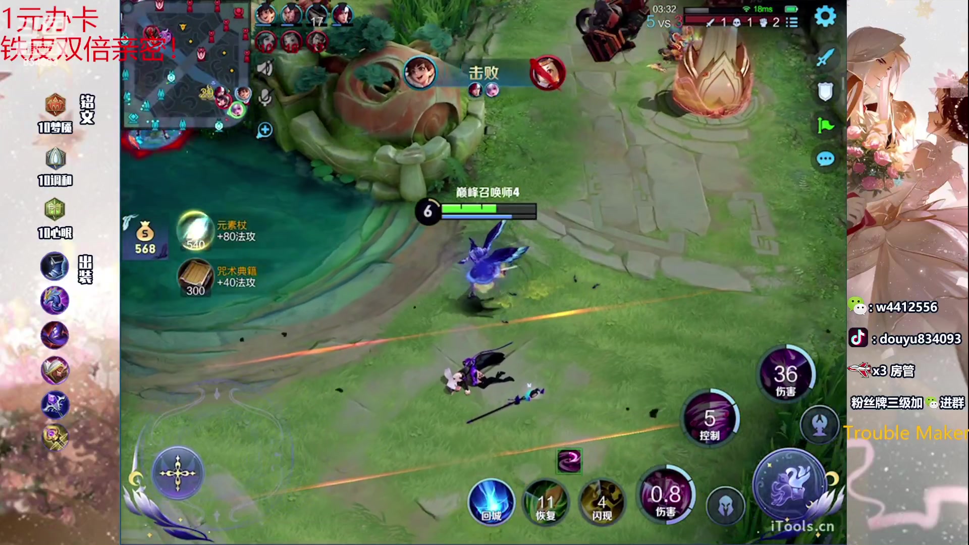 【2023-11-27 19点场】小飞Avery：国服小乔：下午排位 小乔教学