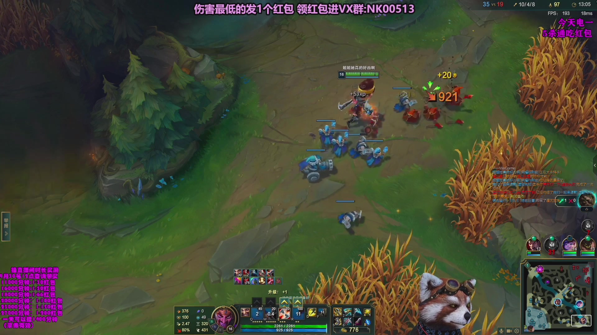 【2023-11-27 08点场】爷大干：无限火力~竞技场之王报名啦~