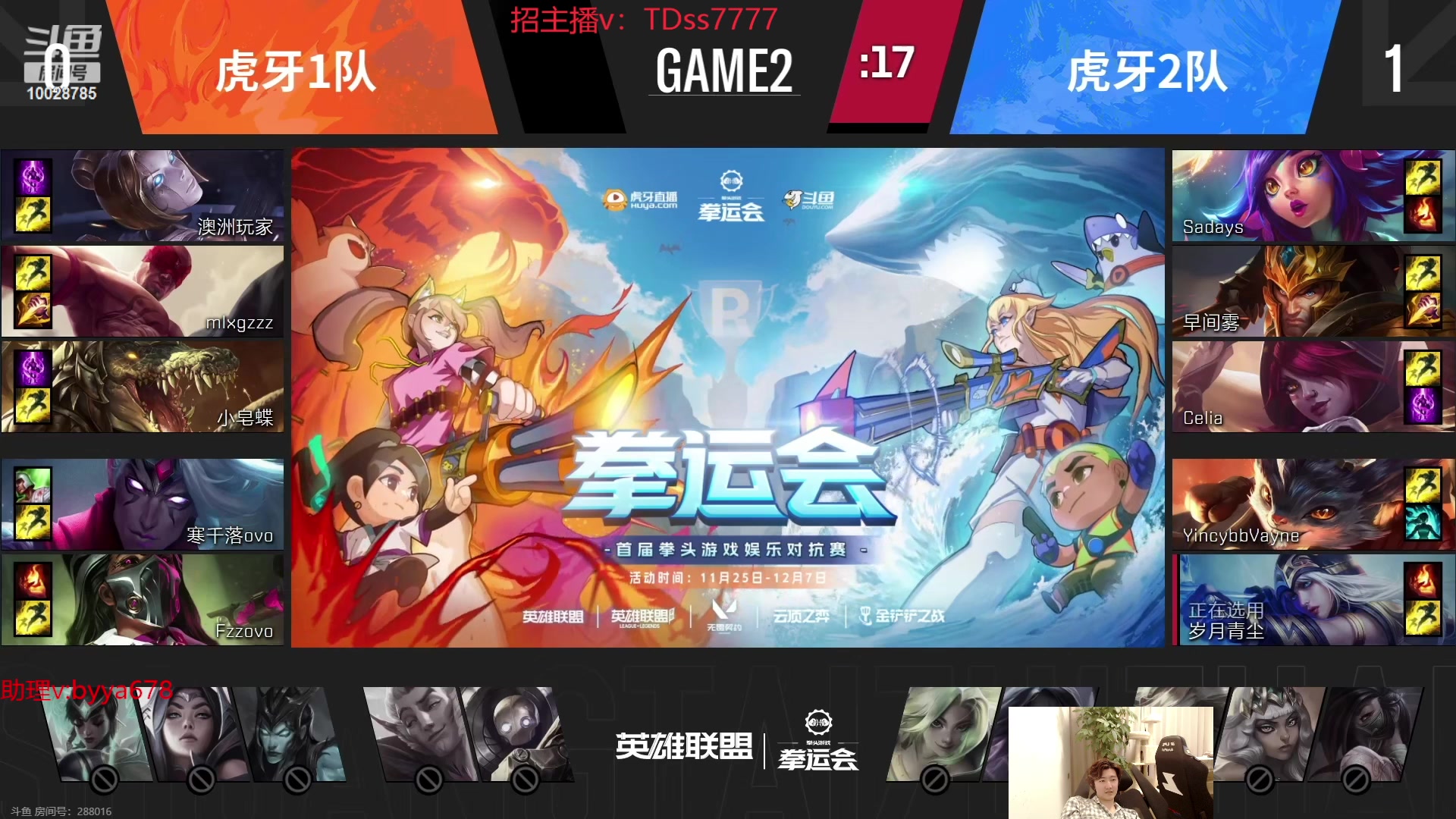 【2023-11-27 20点场】苏科大：六点比赛 找找手感