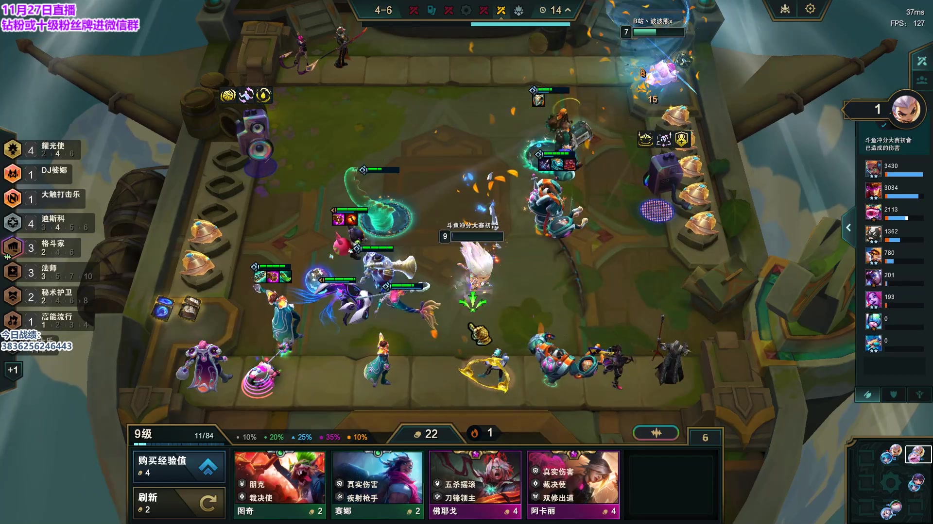 【2023-11-27 08点场】初音未来灰飞：初音：新赛季国服冲分！