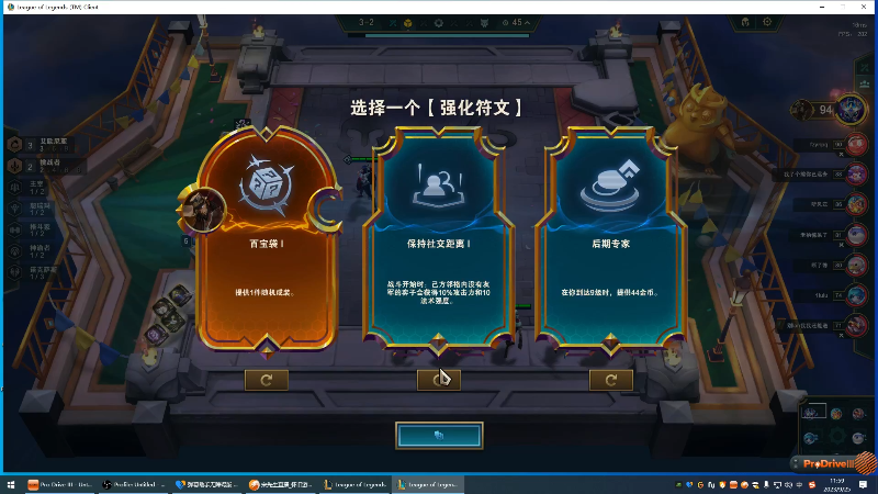 我在斗鱼看宋先生直播怀旧游戏