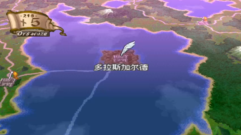 PS幻想大陆战记加强版（狂王）17