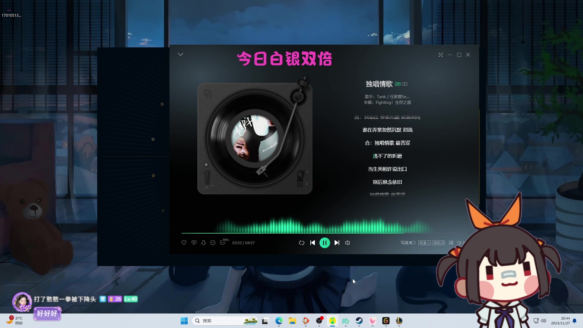 【2023-11-27 20点场】了憨憨UwU：《无头版》个子小小 说话叼叼