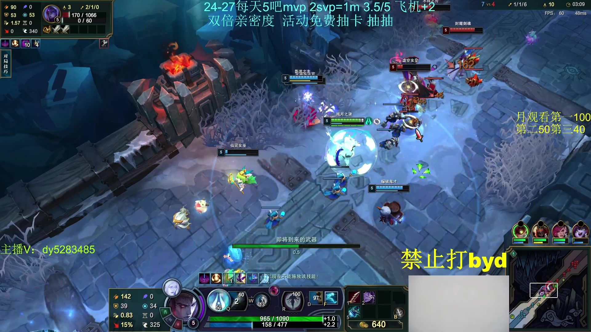 【2023-11-26 20点场】byd小阿超：电一大乱斗byd!钻粉永久车位~