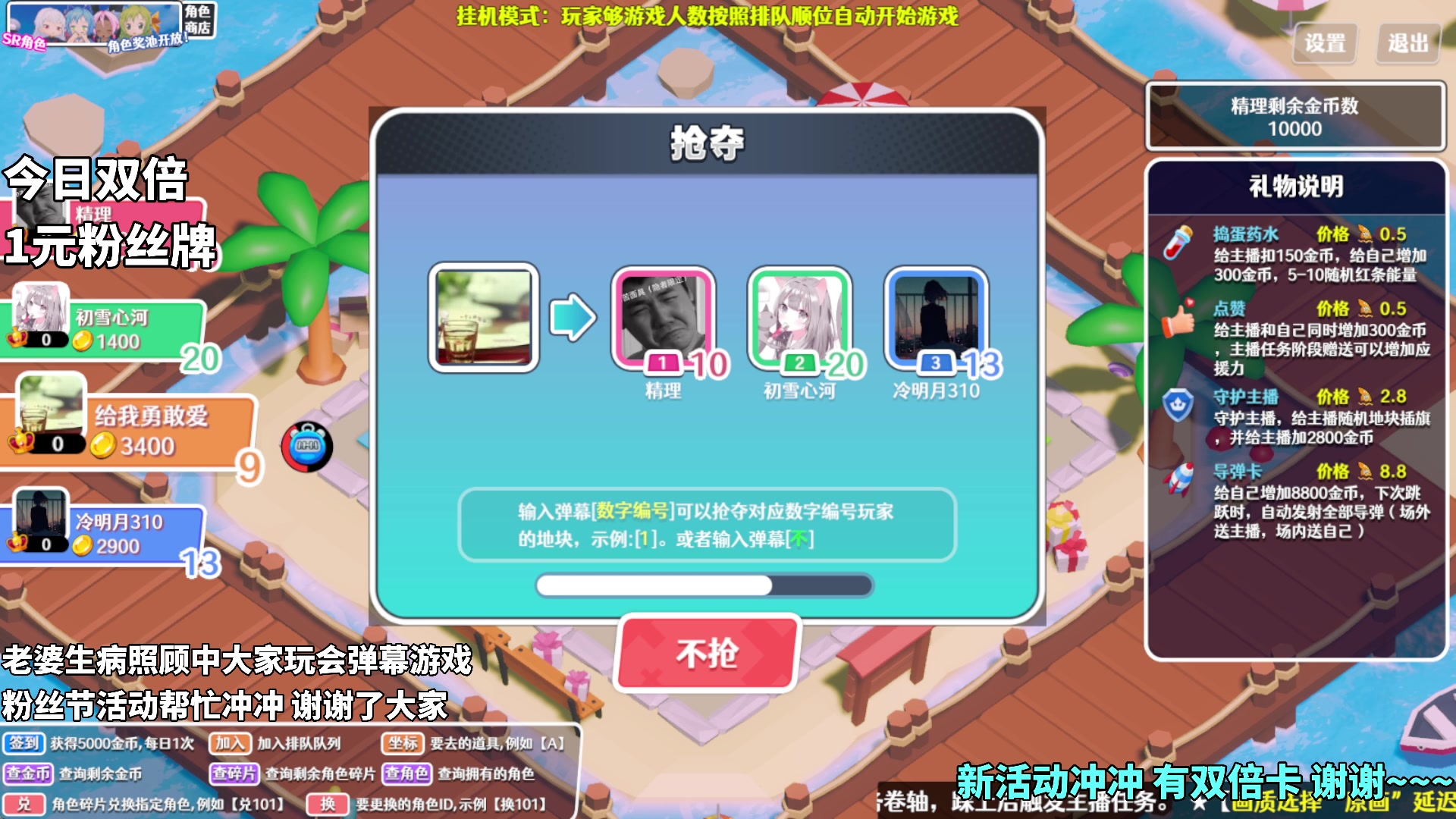 【2023-11-27 17点场】隐者丶丶：一个超级勤奋的小蜜蜂