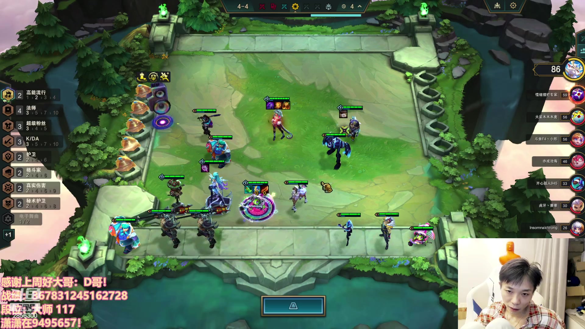 【2023-11-27 04点场】NB丶条皮兄弟：大师高手开心上王者！