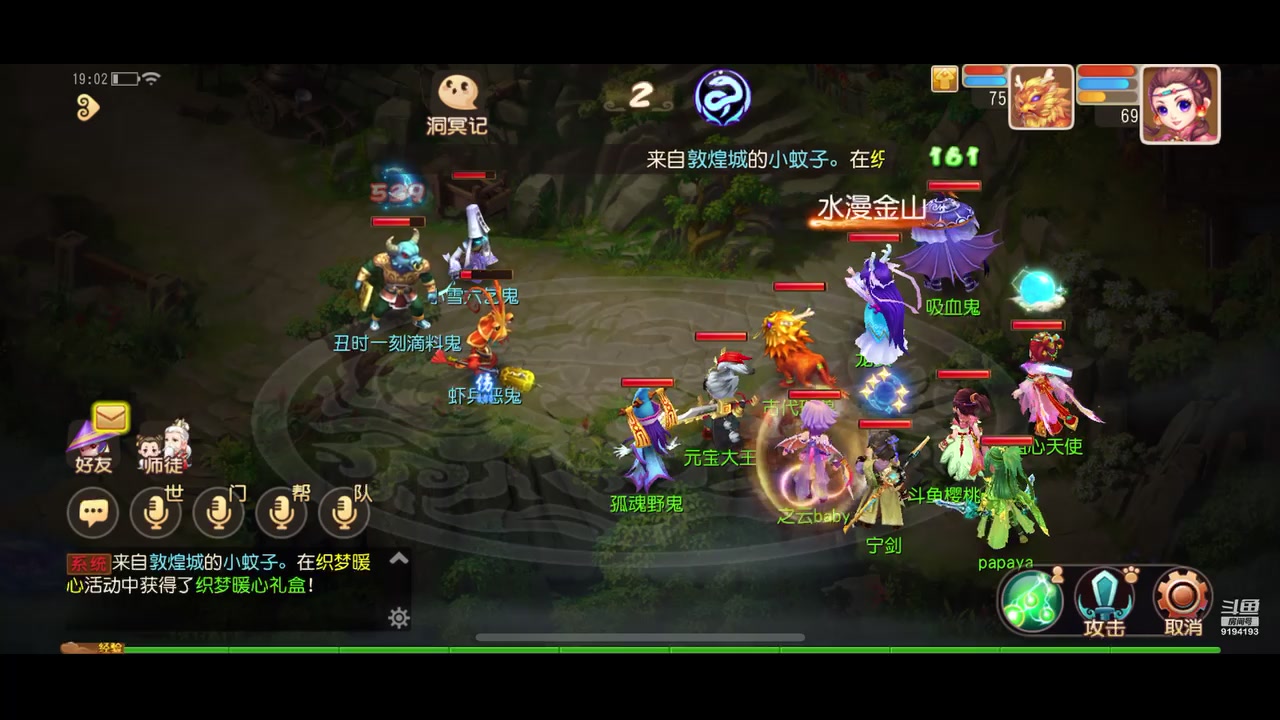 【2023-11-23 18点场】樱桃mike：梦幻西游喜欢