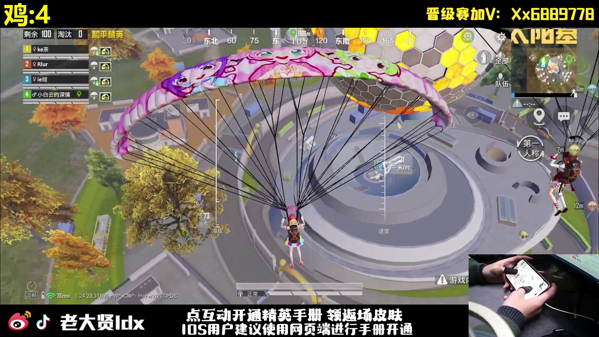 【2023-11-26 23点场】老大贤：王牌1v4：一个人也要像一支军队