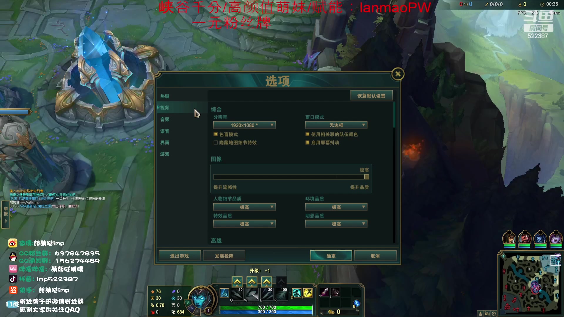 【2023-11-27 00点场】impOUO：噗噗的直播间捏.