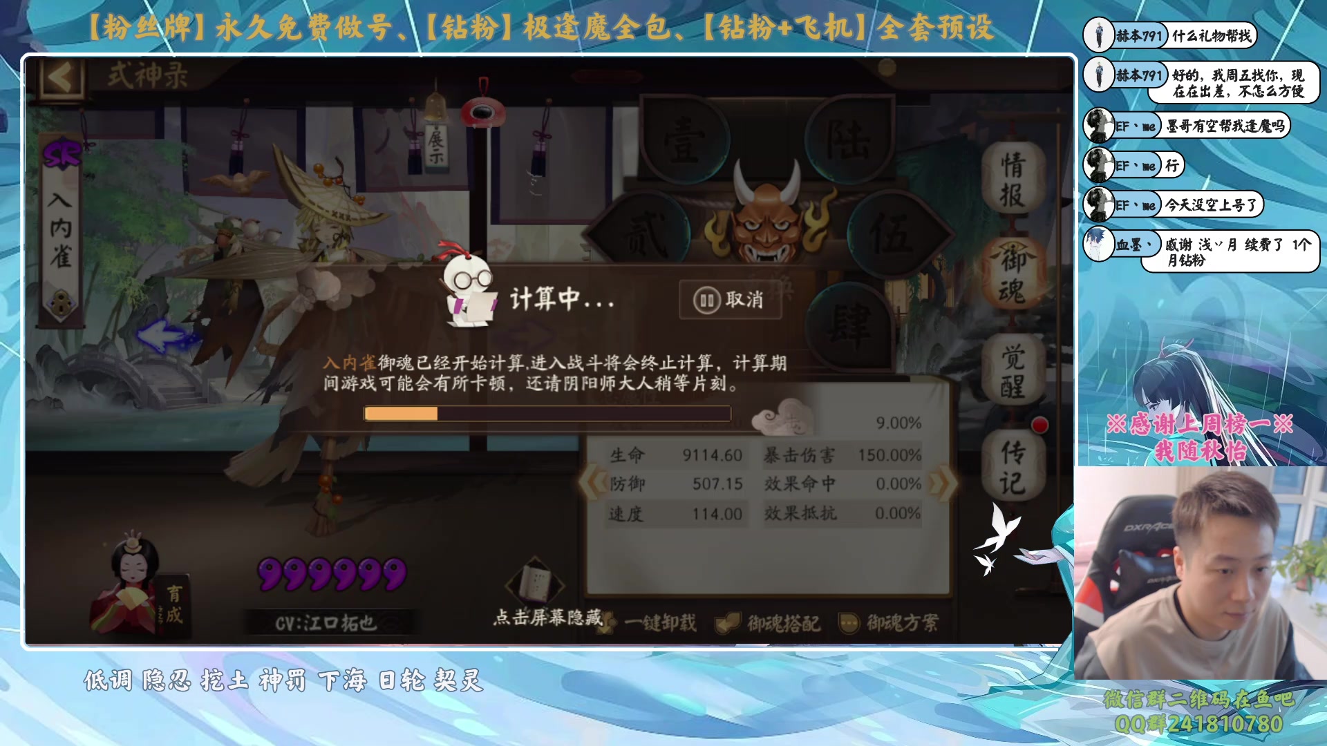 【2023-11-27 17点场】血墨丶：【墨哥】做号king！