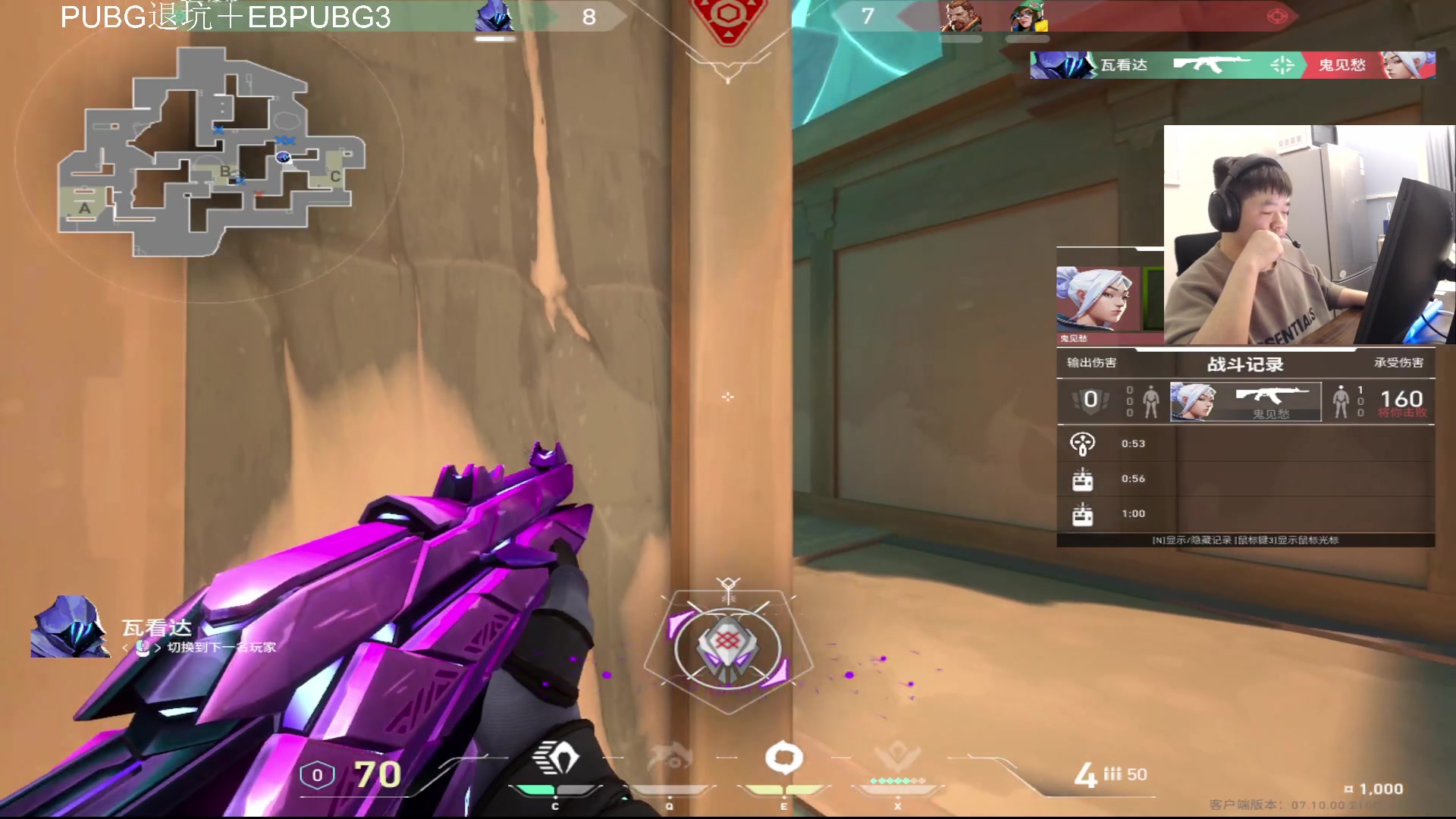 【2023-11-27 03点场】067QAQ：无畏契约顶级内战启动！