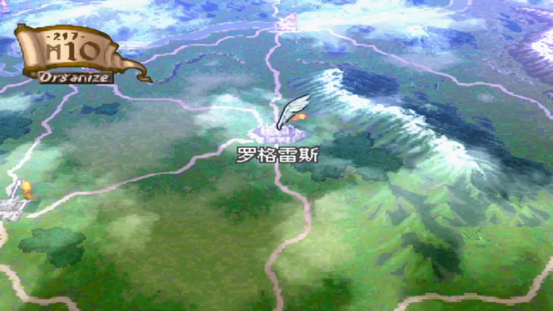 PS幻想大陆战记加强版（狂王）16