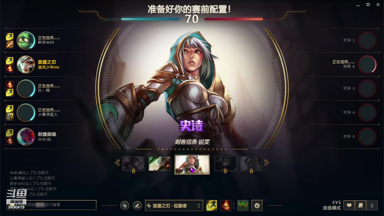 【2023-11-21 19点场】快乐男孩600978:逆风局局长中单亚索