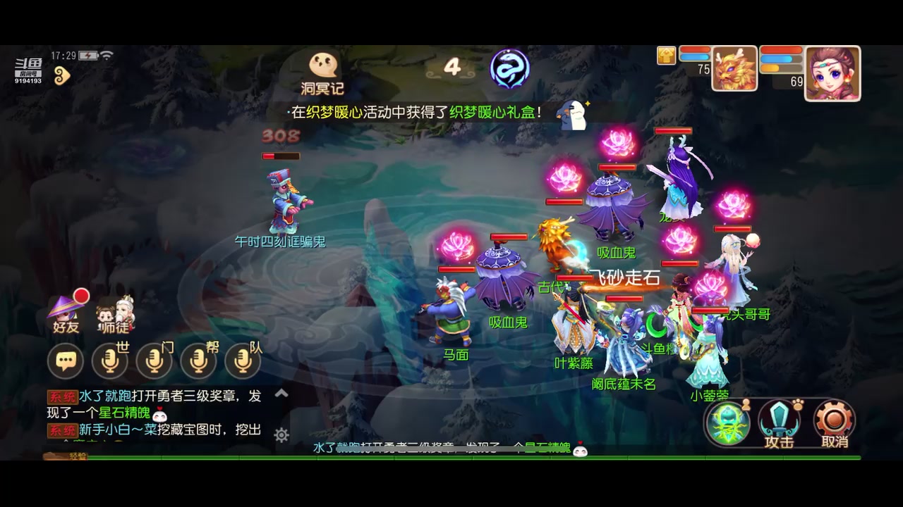 【2023-11-26 16点场】樱桃mike：梦幻西游喜欢