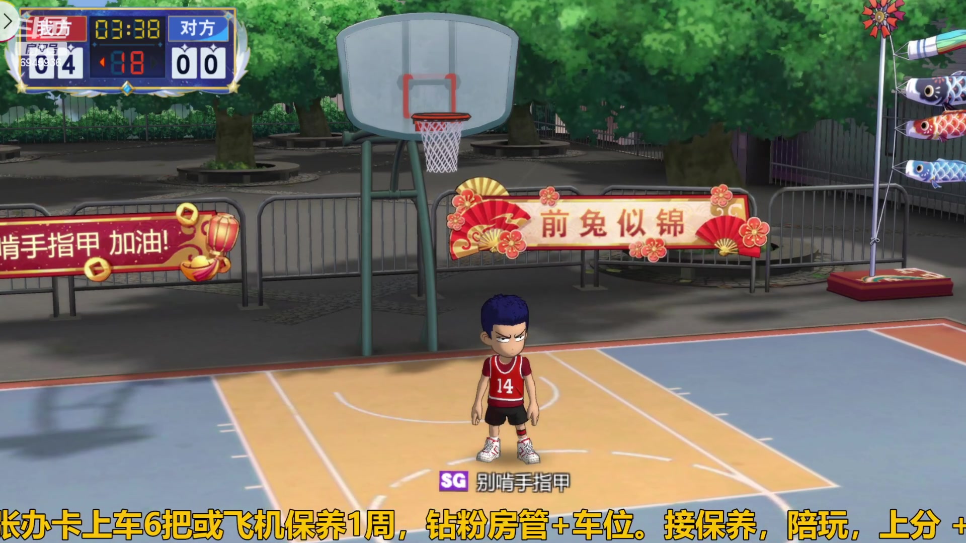 【2023-11-26 09点场】技术帝1：快捡地板，主播又被帽了!！技术帝