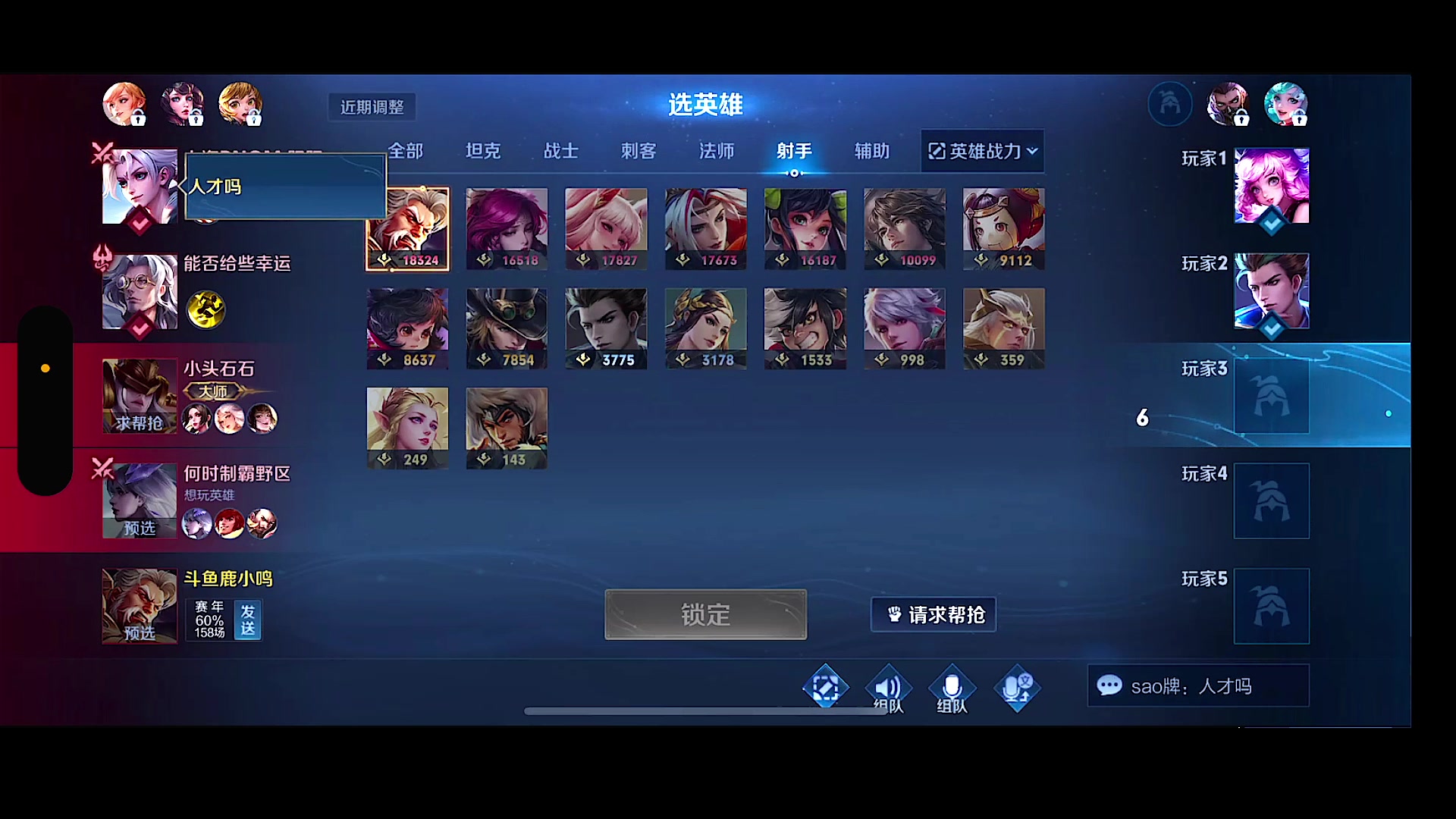 【2023-11-26 23点场】鹿小鸣l：进击的老年人 10040721