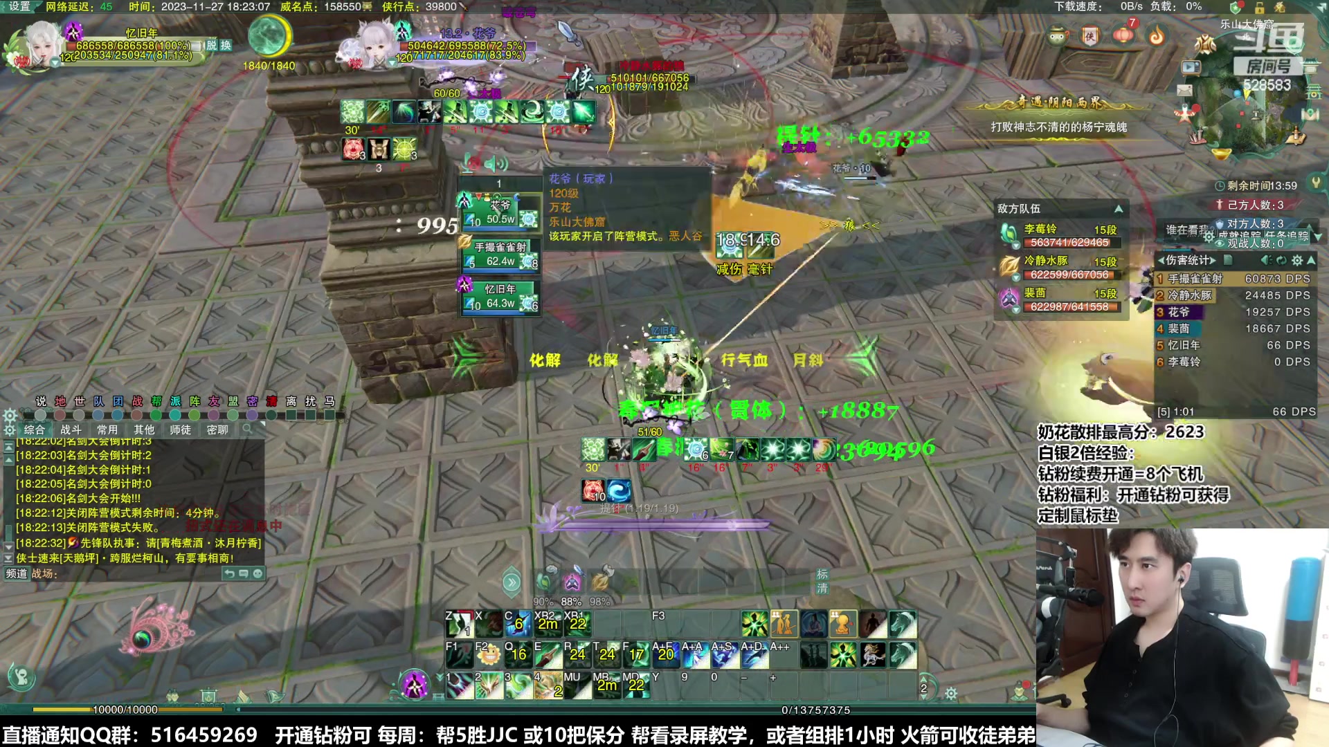 【2023-11-27 17点场】忆旧年丶：【2倍】快乐5奶散排