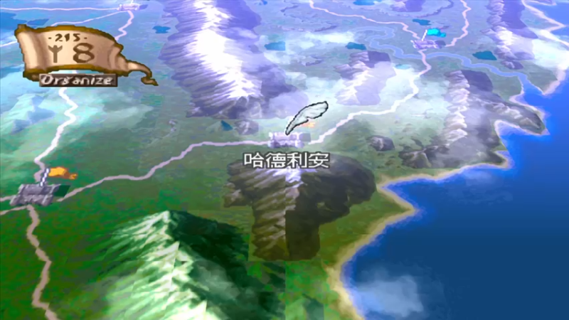 PS幻想大陆战记加强版（狂王）3