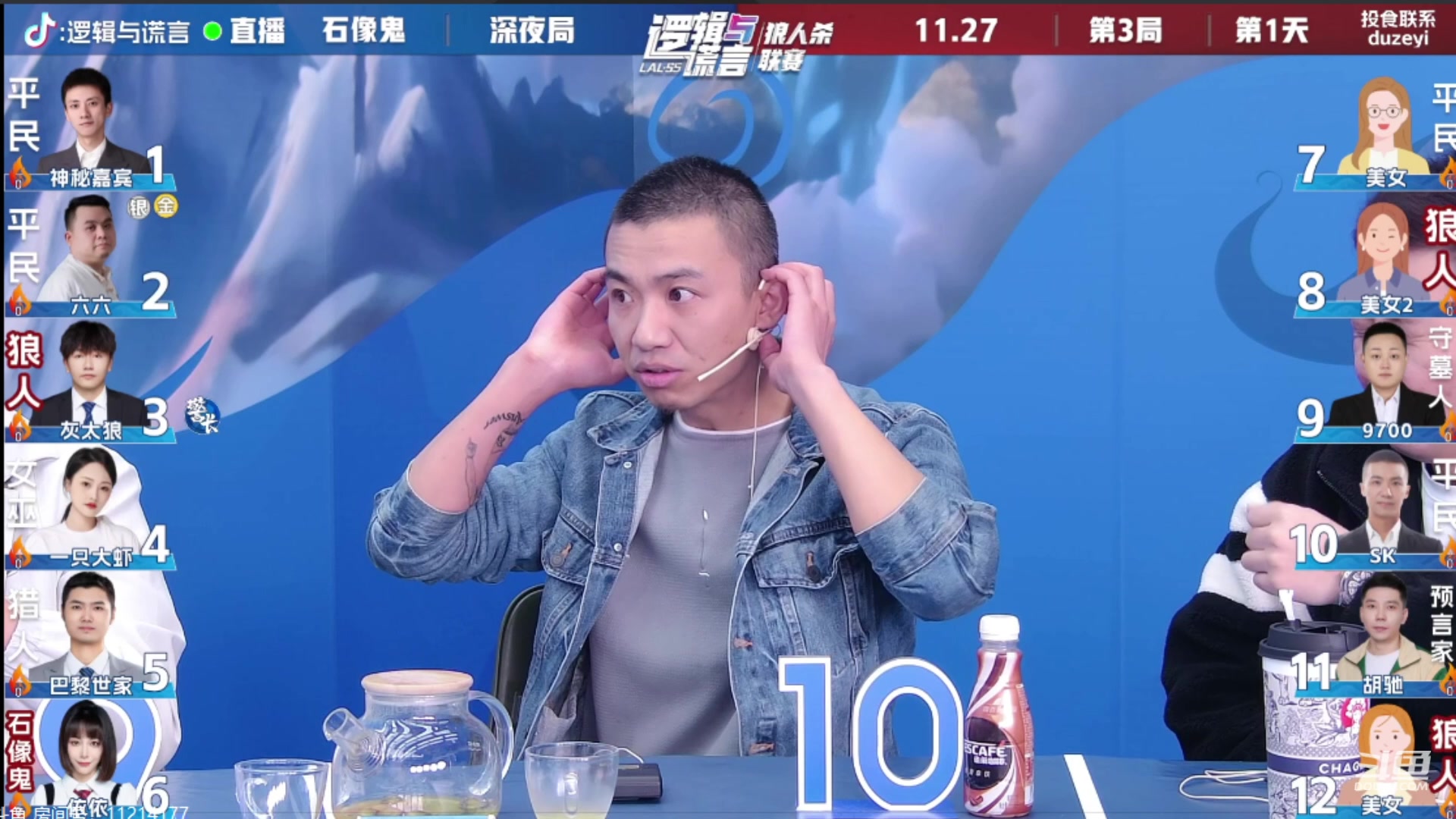 【2023-11-27 02点场】三DeDe：反思，检讨，重新修炼
