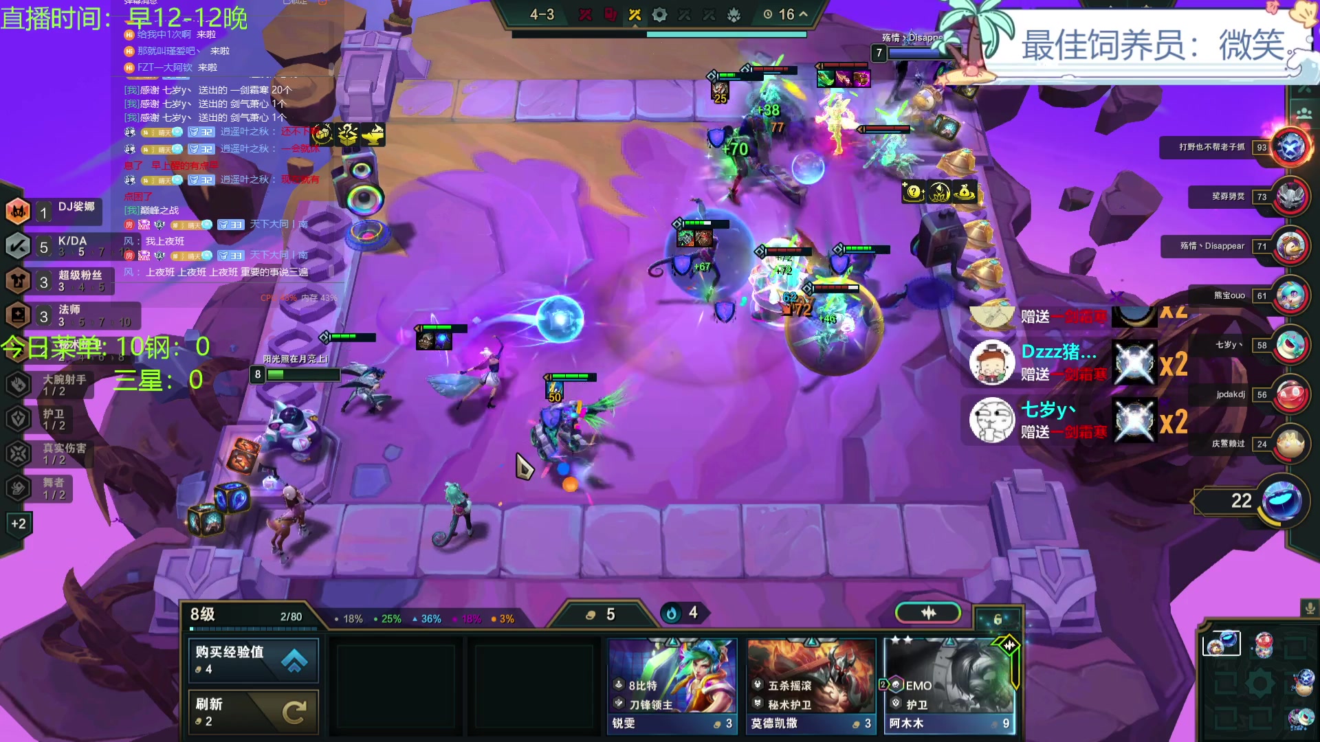 【2023-11-27 00点场】天下大同丨晴天：晴天：得十钢者得天下