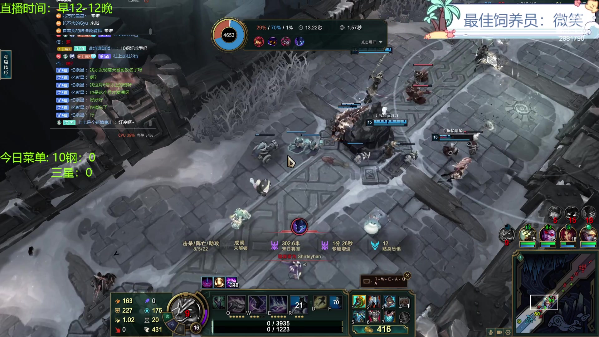 【2023-11-27 18点场】天下大同丨晴天：晴天：得十钢者得天下