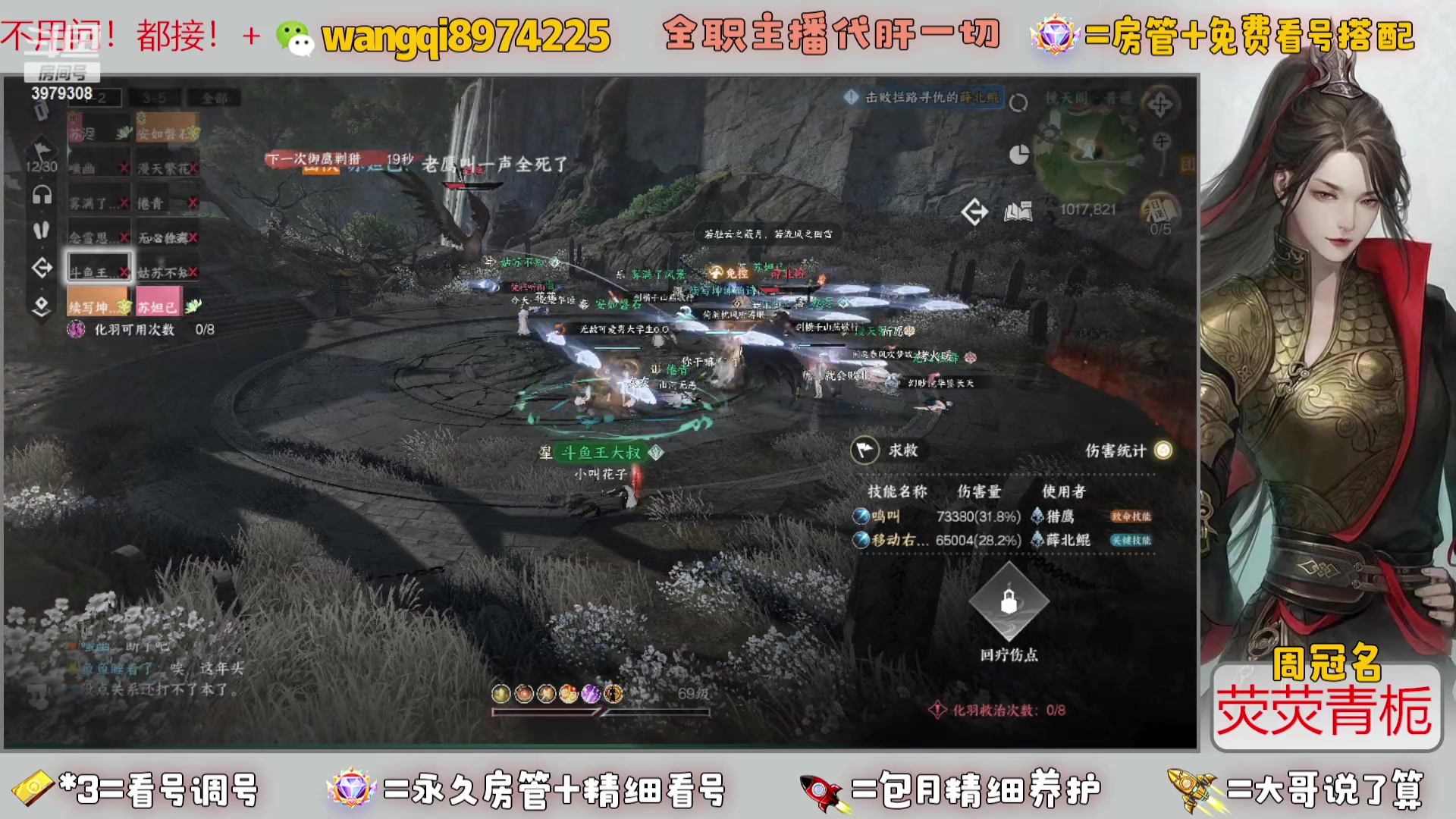 【2023-11-27 8点场】东北王大叔:镜天阁外阁-开荒！全职业大师！