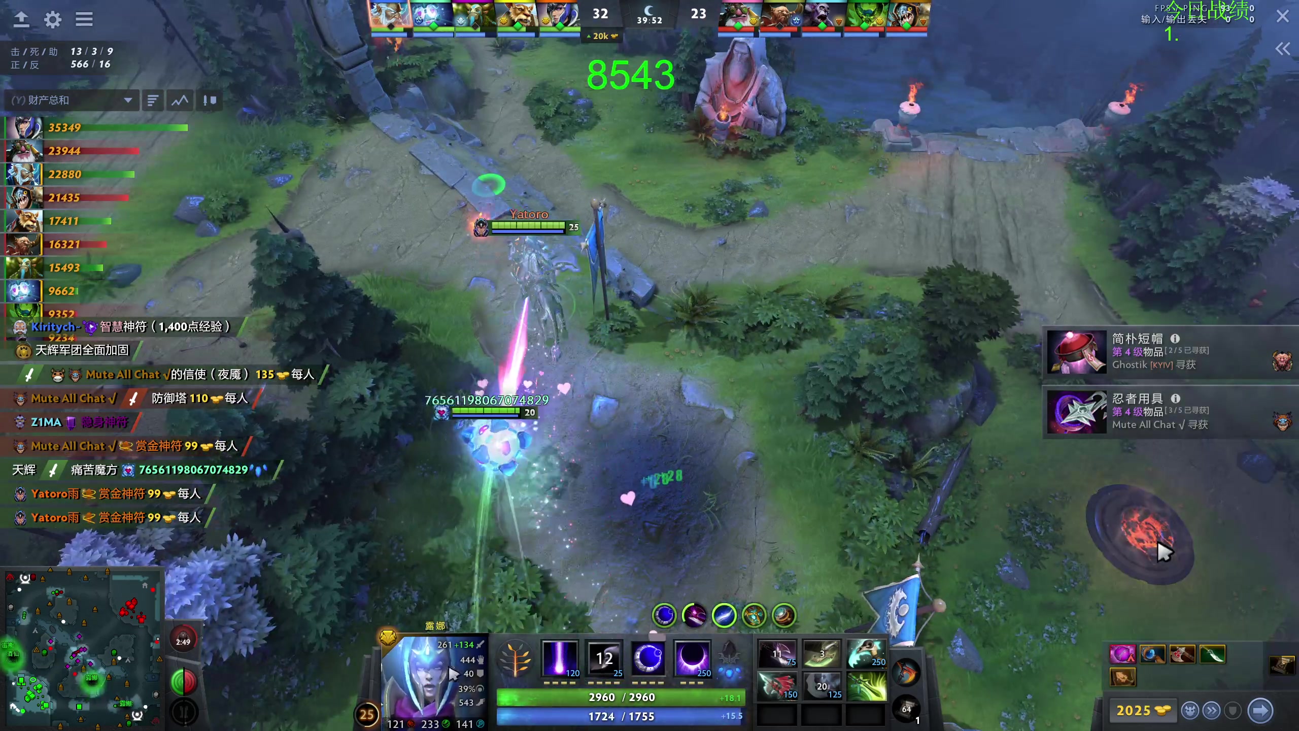 【2023-11-27 08点场】龚建ZSMJ：快乐DOTA！