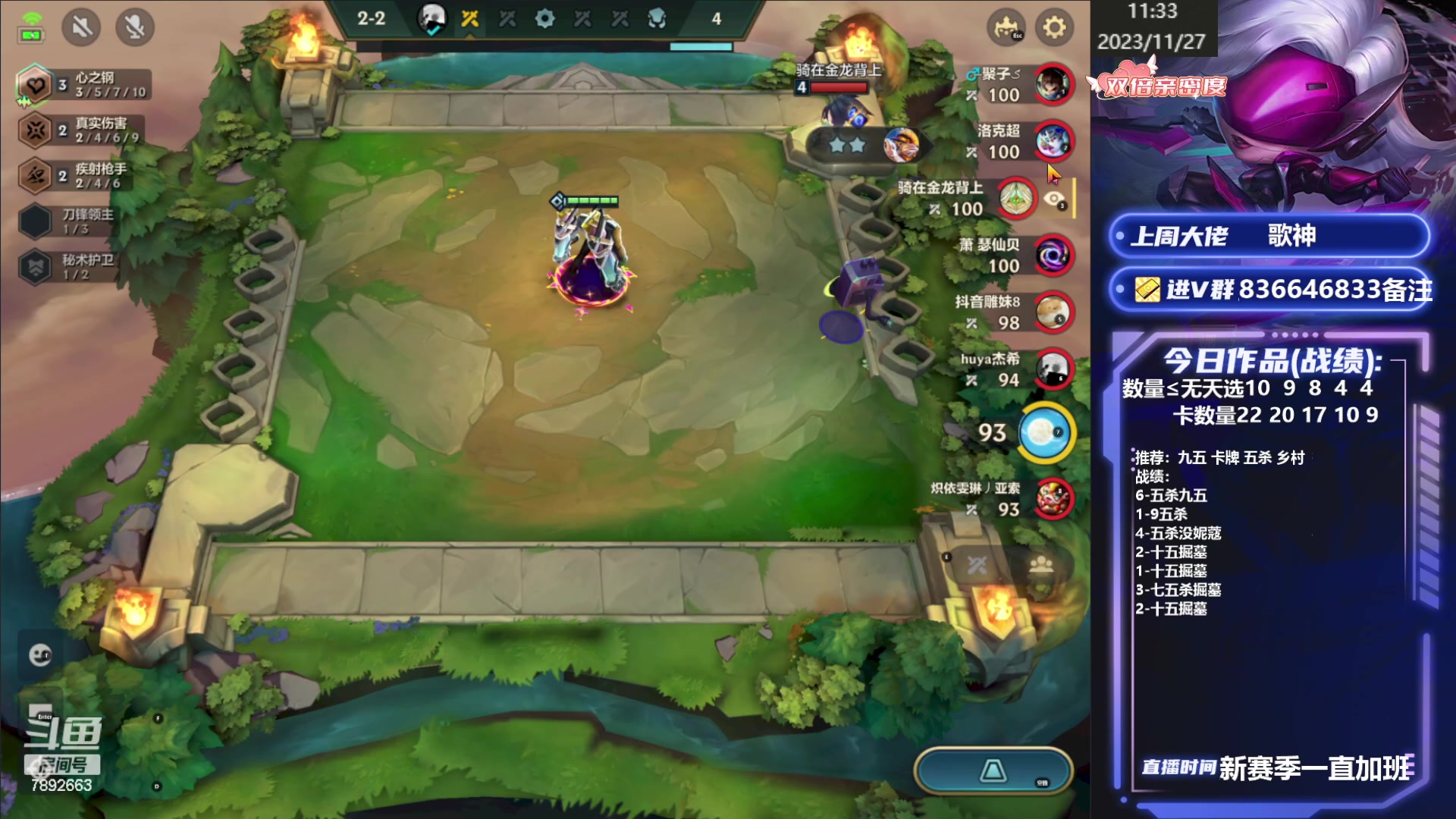 【2023-11-27 10点场】死亡轰炸DD：冲个国服第一