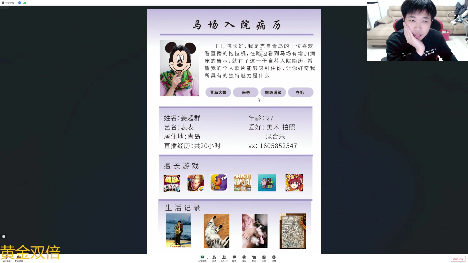 【2023-11-26 21点场】YTG丶落幕：黄金双倍马场秋招第一轮