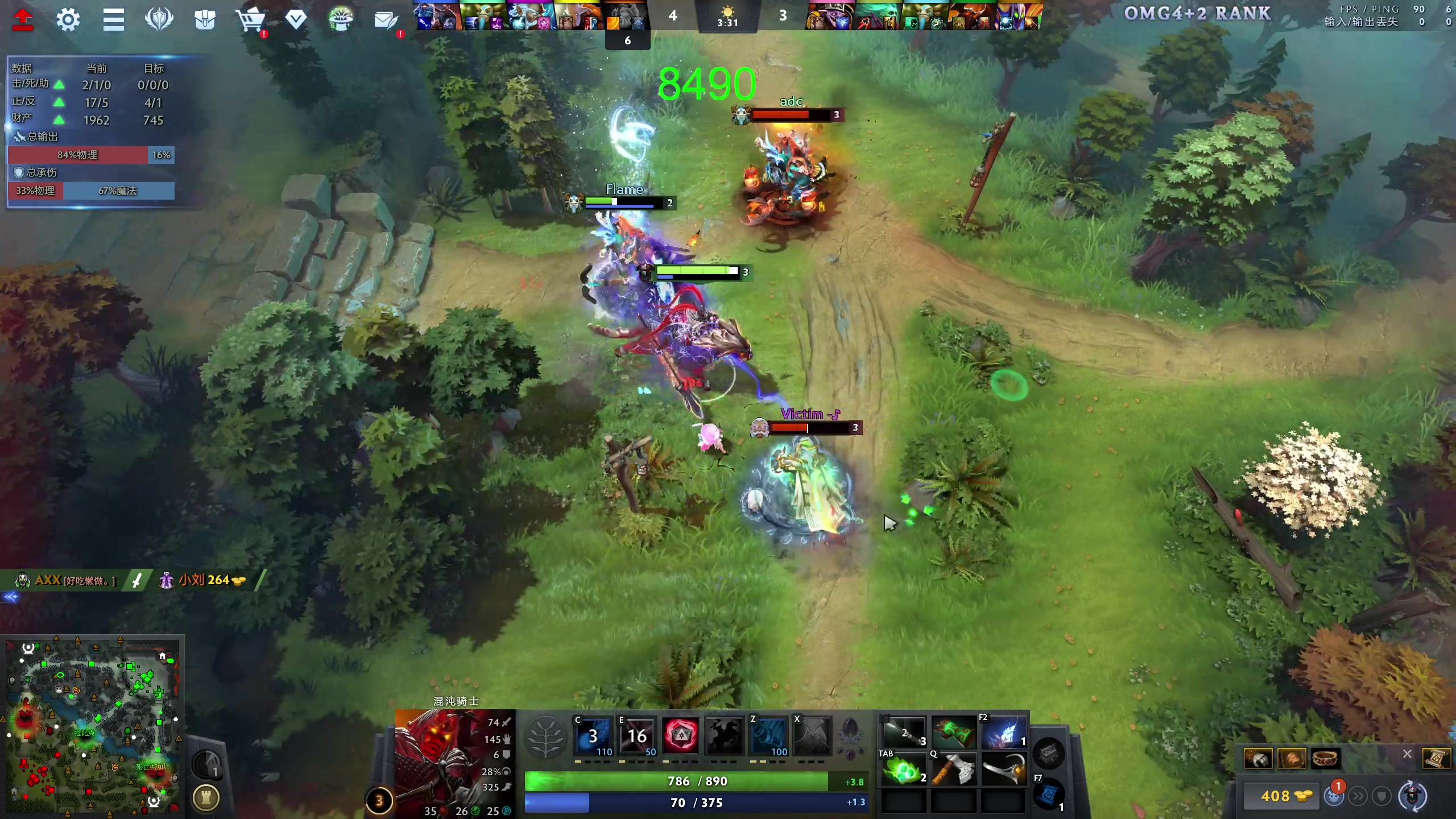 【2023-11-27 19点场】龚建ZSMJ：快乐DOTA！