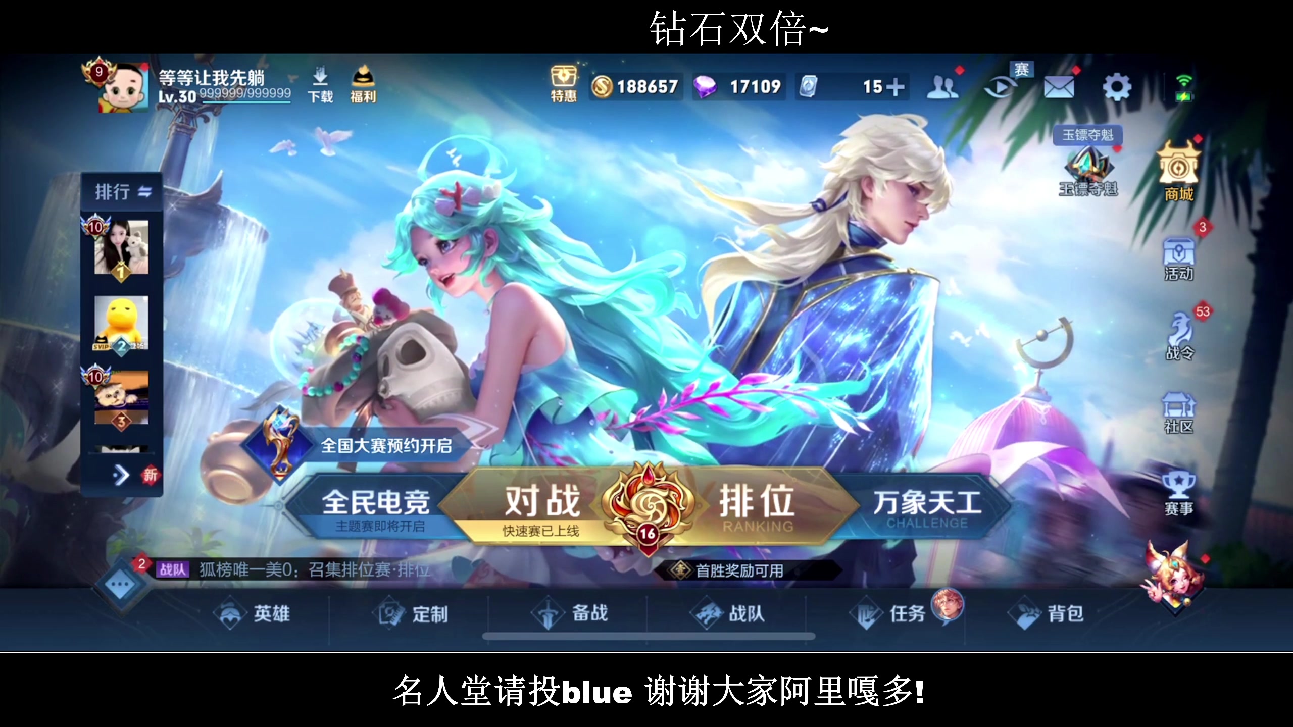 【2023-11-27 21点场】BLUE呀丶：赚米赚米！~~